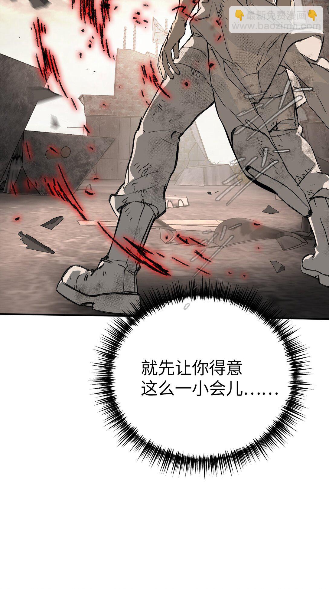 31- 优势？劣势？(1/2)-第54话