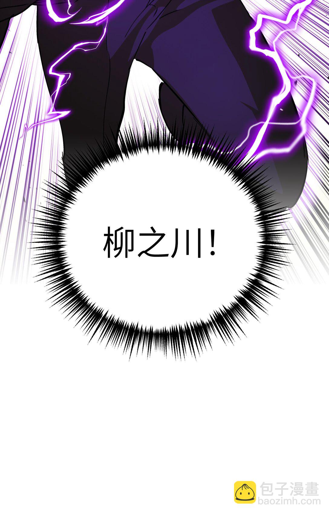 31- 优势？劣势？(1/2)-第54话