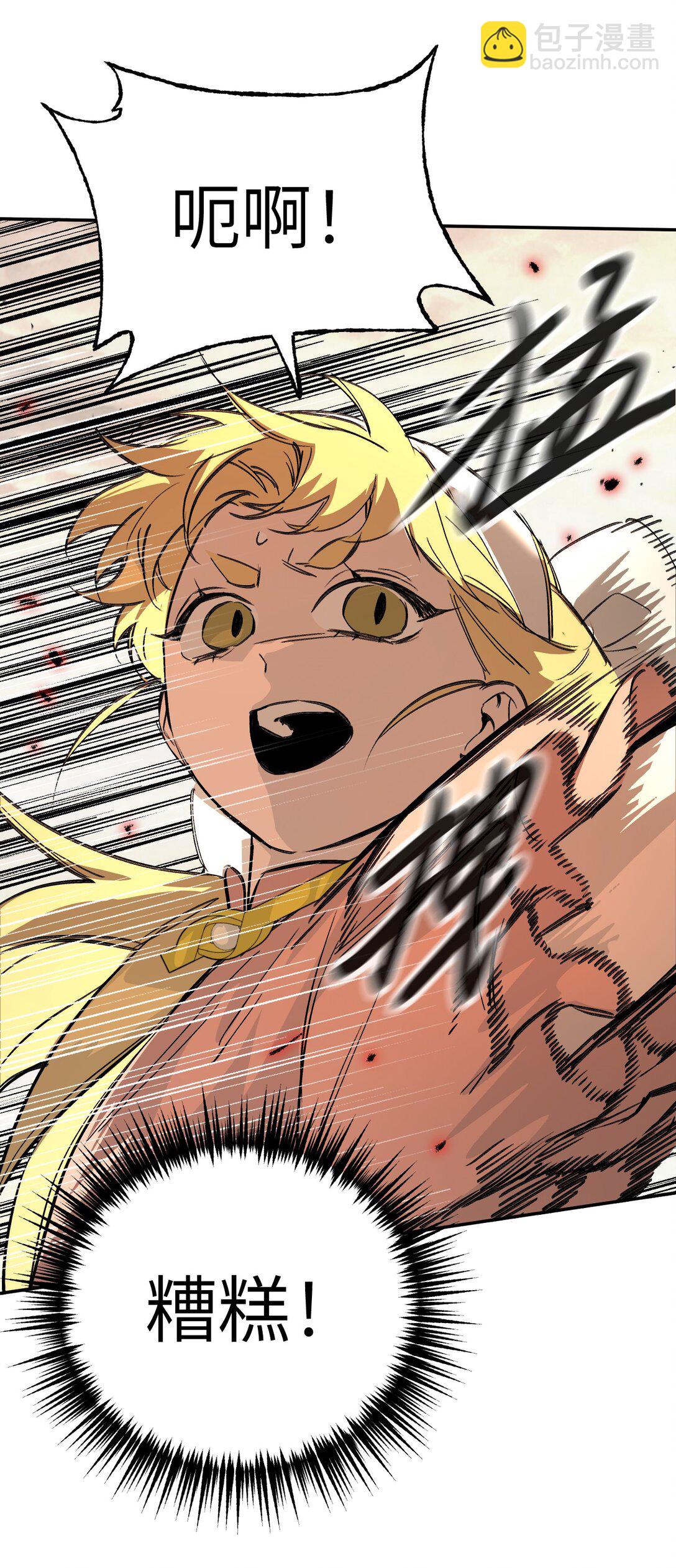 31- 优势？劣势？(1/2)-第54话