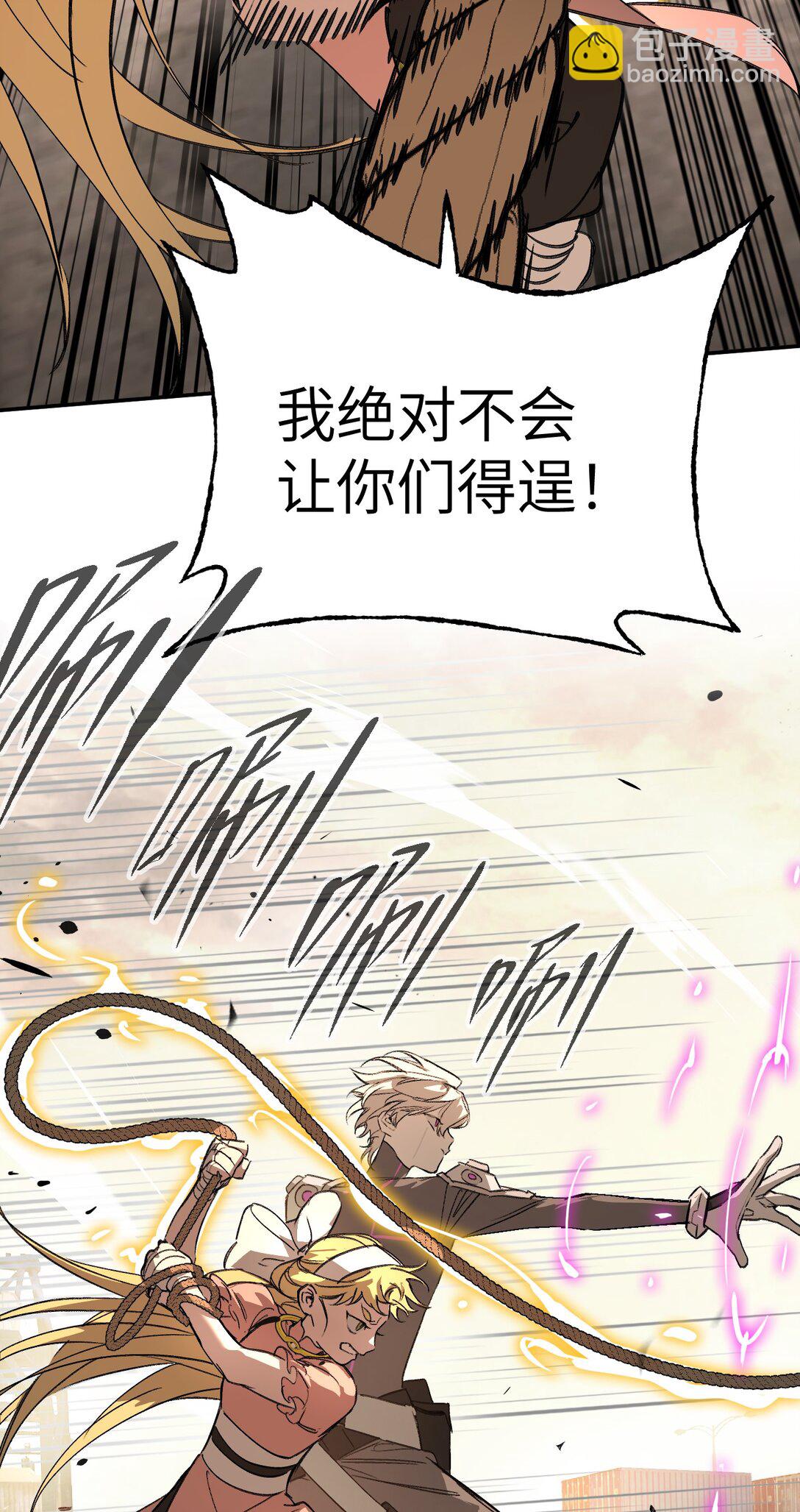 31- 优势？劣势？(1/2)-第54话