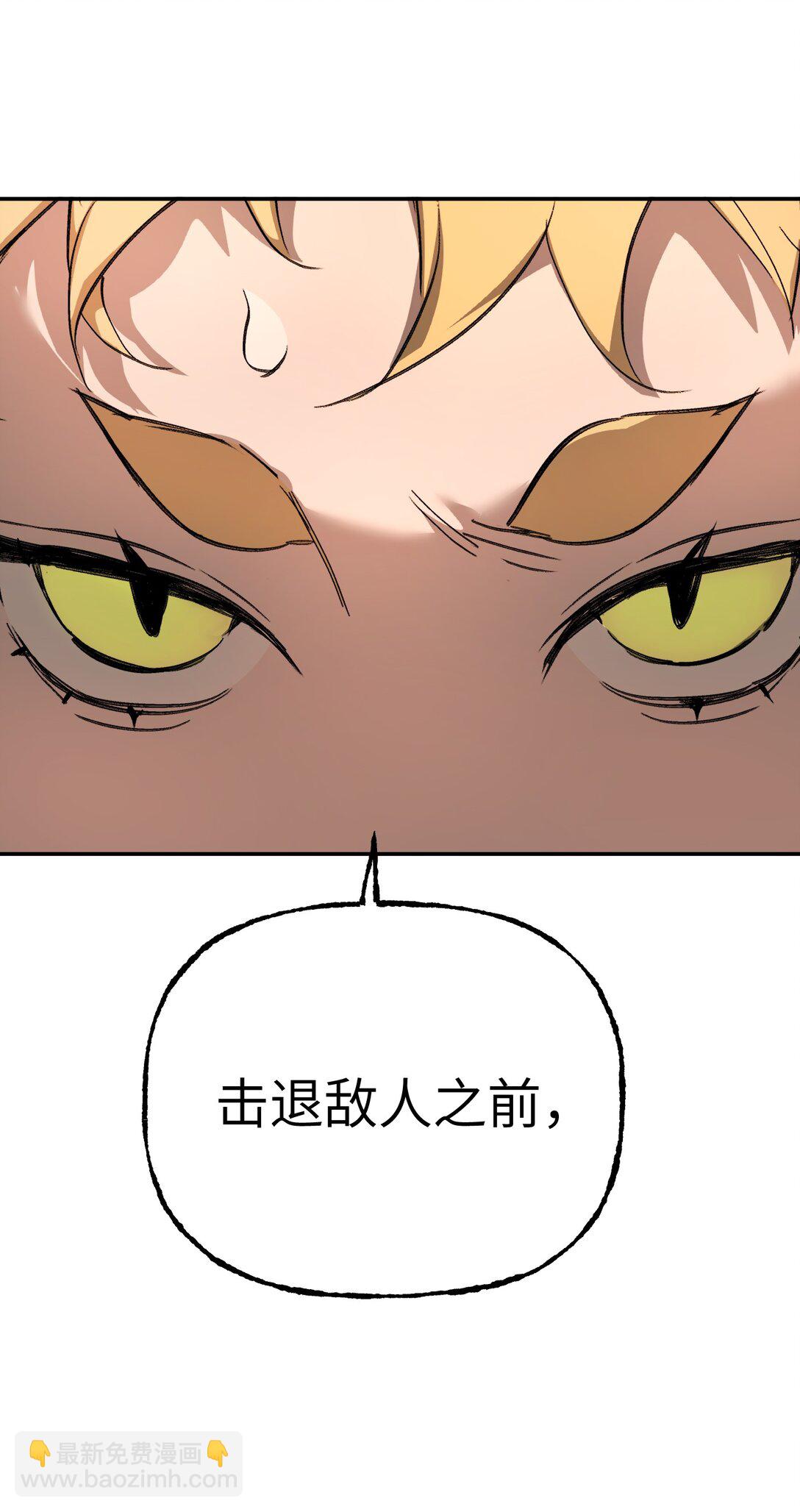 31- 优势？劣势？(1/2)-第54话