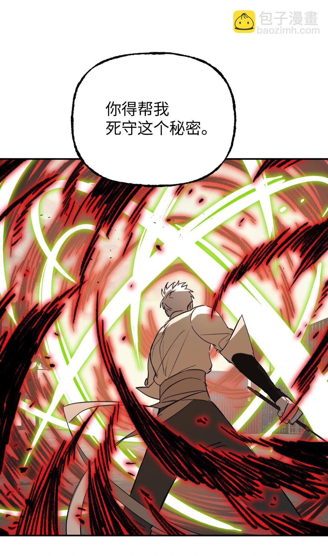 31- 优势？劣势？(1/2)-第54话