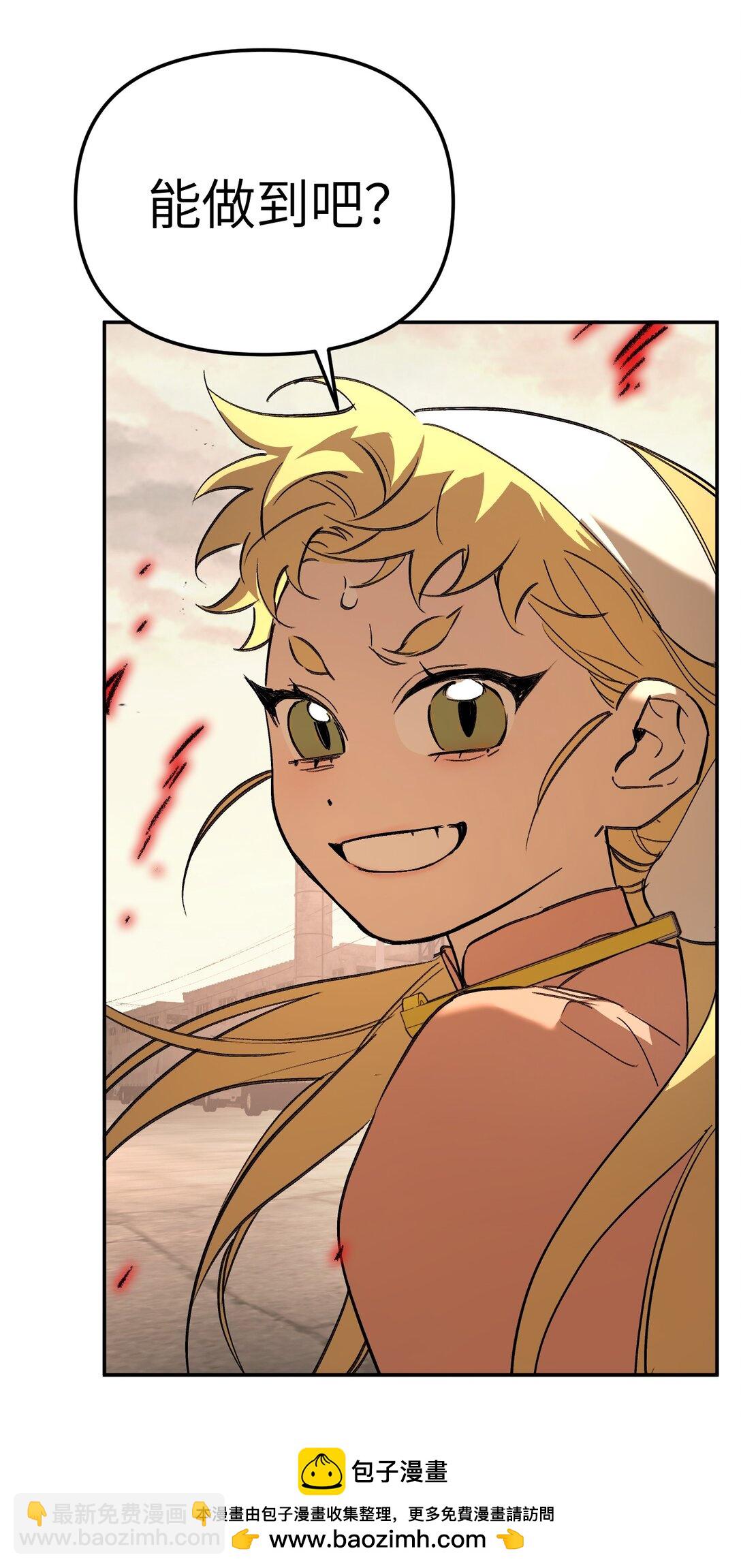 31- 优势？劣势？(1/2)-第54话