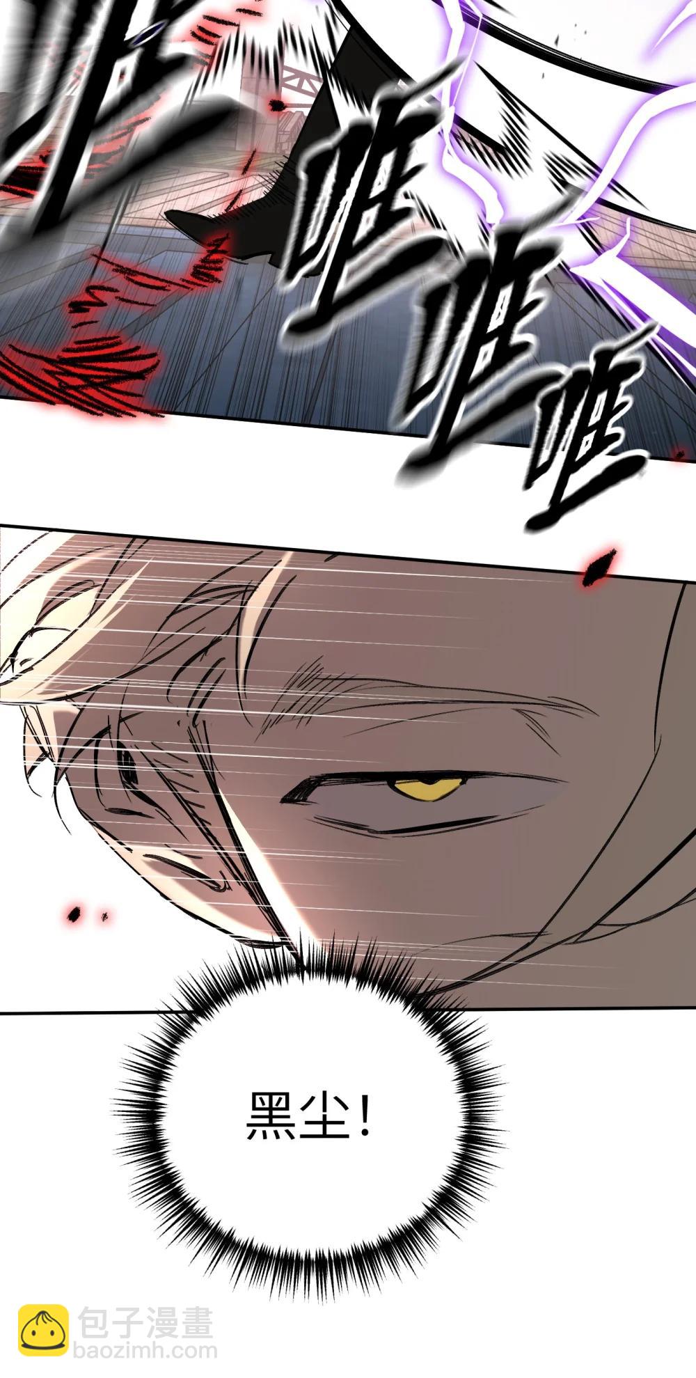 31 优势？劣势？（中）(1/2)-第60话