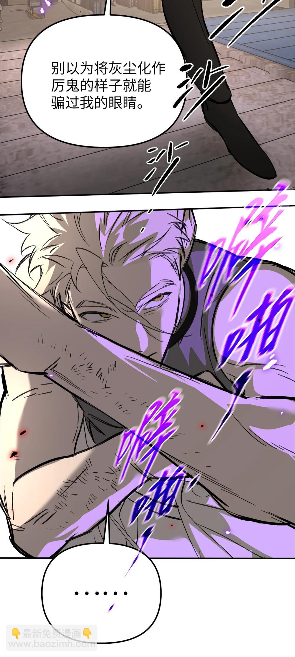 31 优势？劣势？（中）(1/2)-第60话