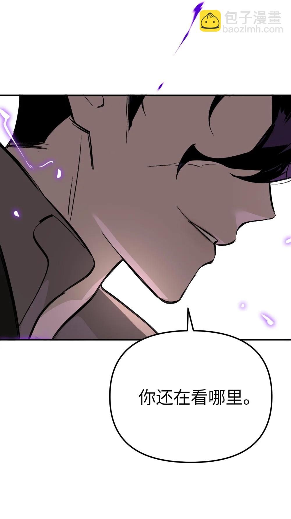 31 优势？劣势？（中）(1/2)-第60话