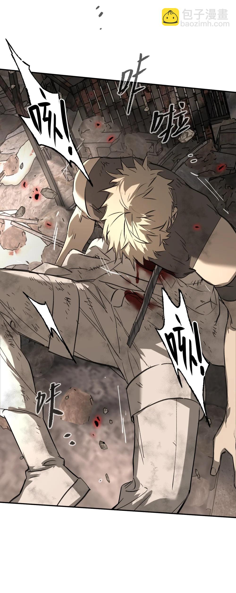 31 优势？劣势？（中）(1/2)-第60话