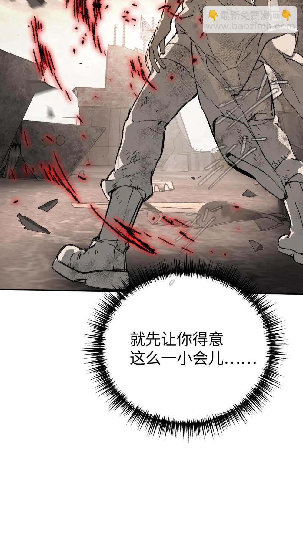 31 优势？劣势？（中）(1/2)-第60话