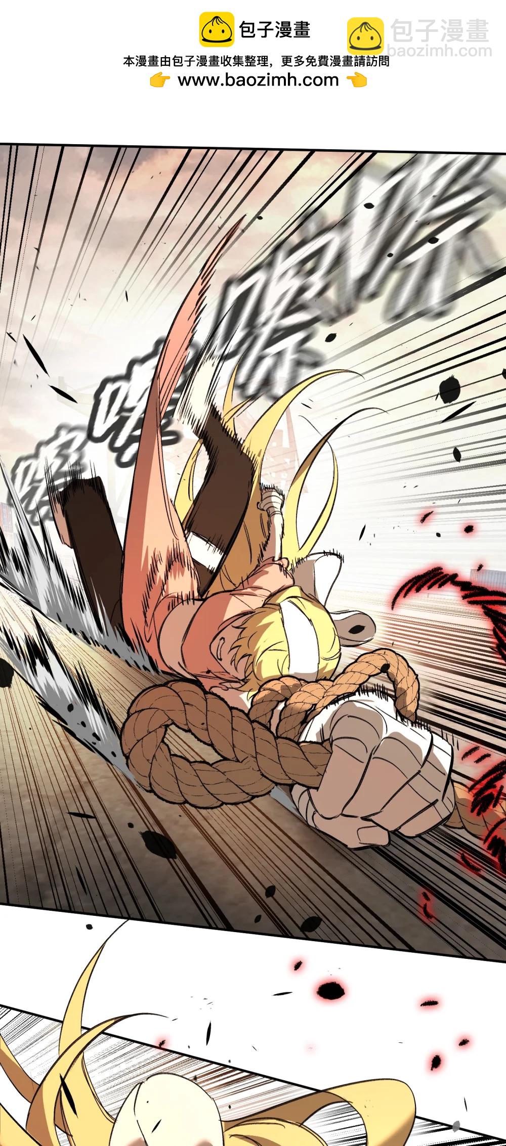 31 优势？劣势？（中）(1/2)-第60话