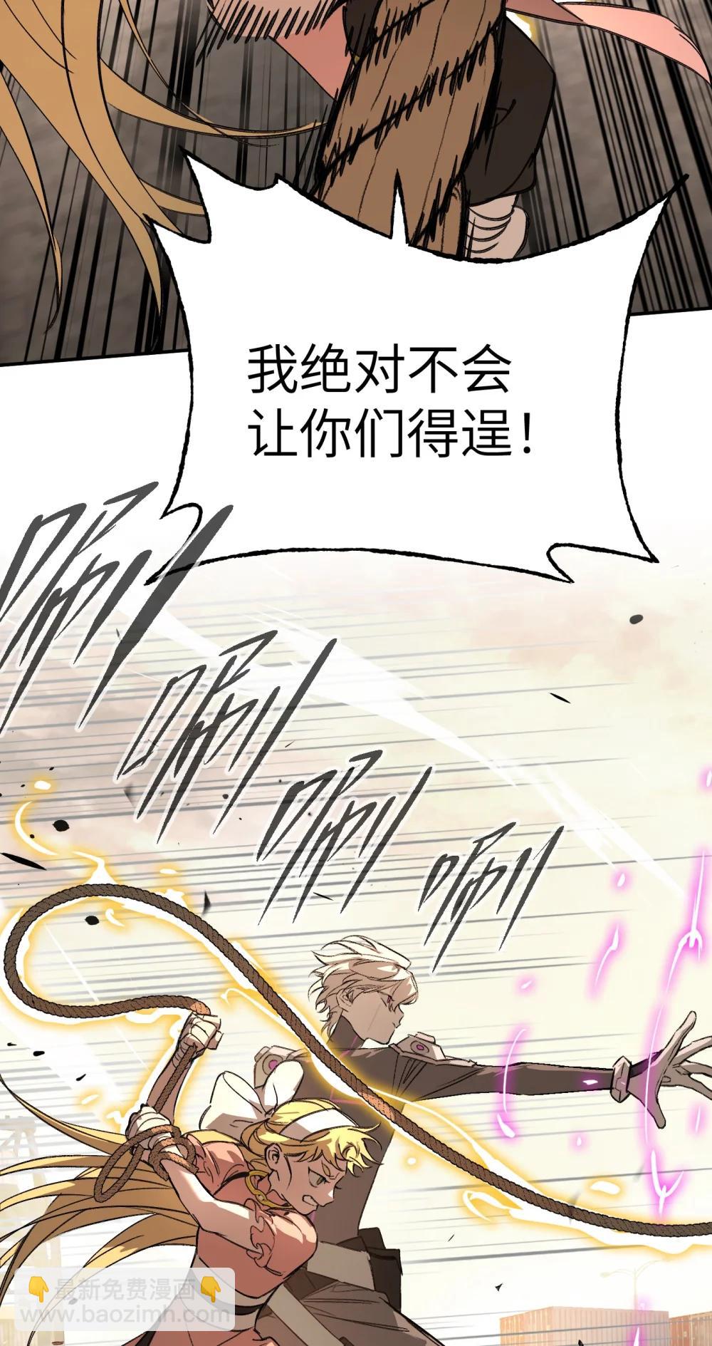 31 优势？劣势？（中）(1/2)-第60话