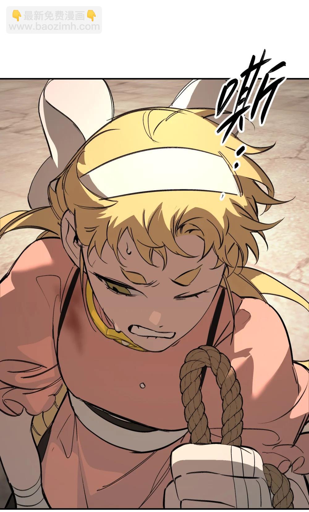 31 优势？劣势？（中）(1/2)-第60话