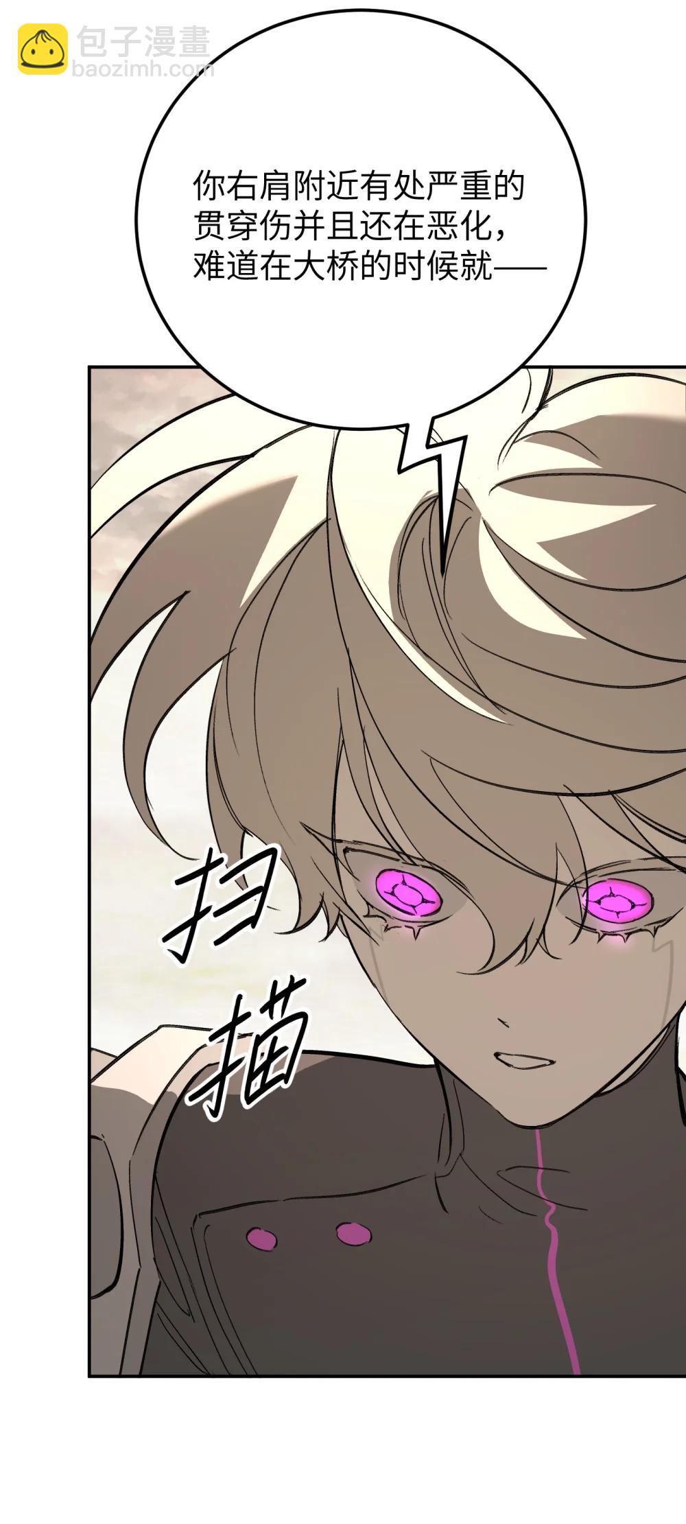 31 优势？劣势？（中）(1/2)-第60话