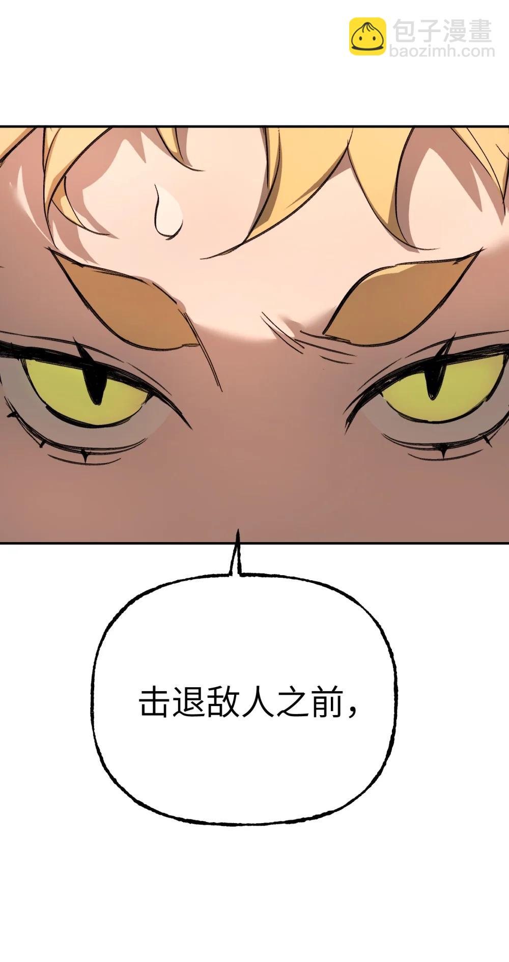 31 优势？劣势？（中）(1/2)-第60话