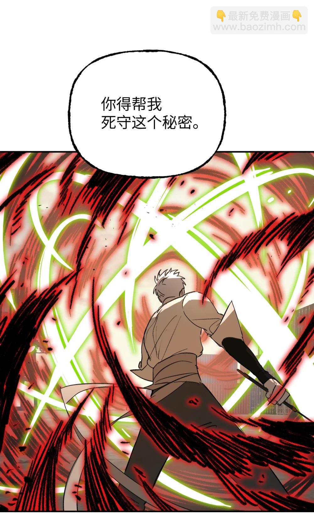 31 优势？劣势？（中）(1/2)-第60话