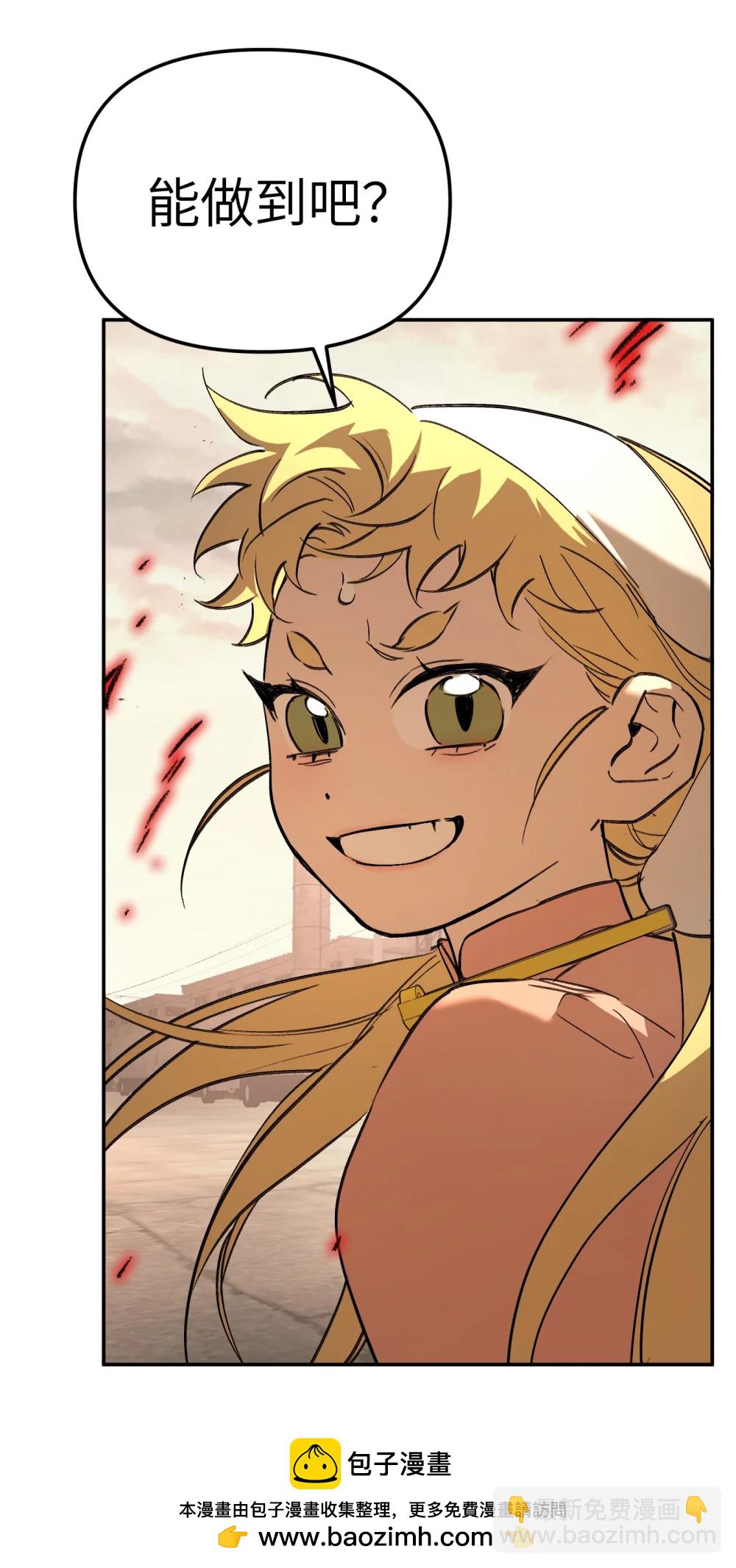 31 优势？劣势？（中）(1/2)-第60话