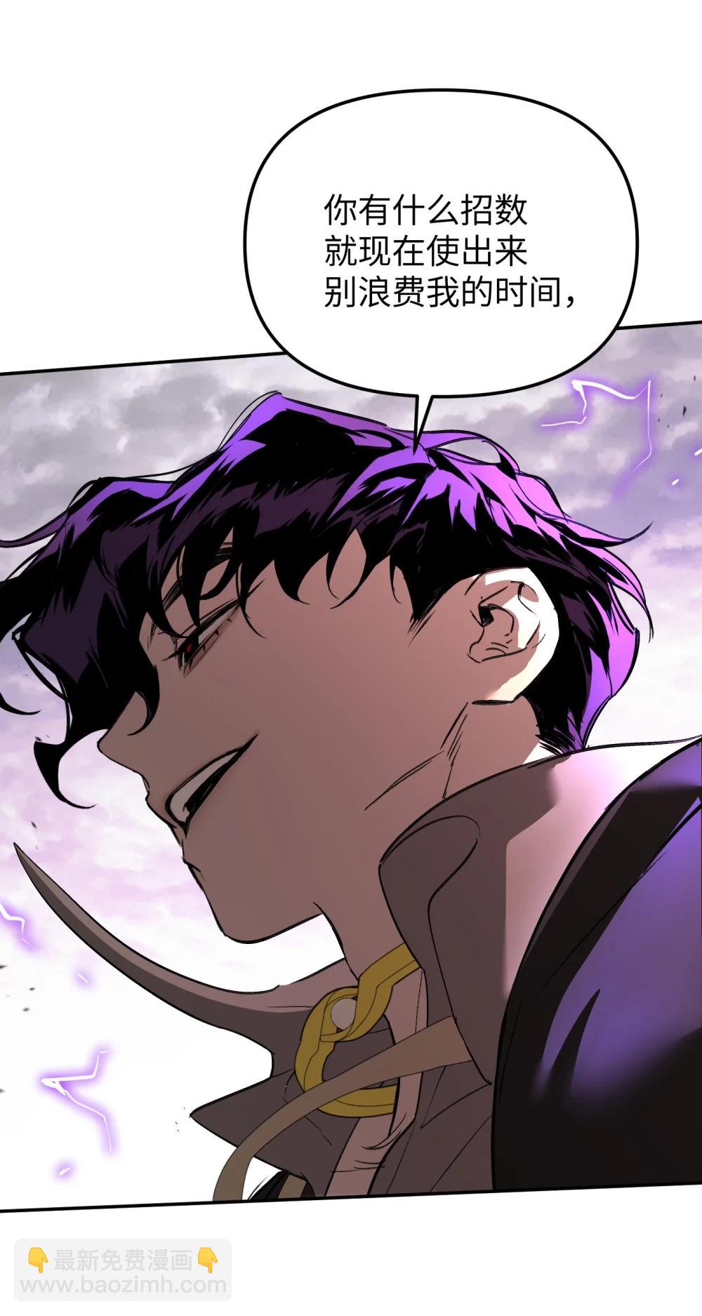 31 优势？劣势？（中）(1/2)-第60话