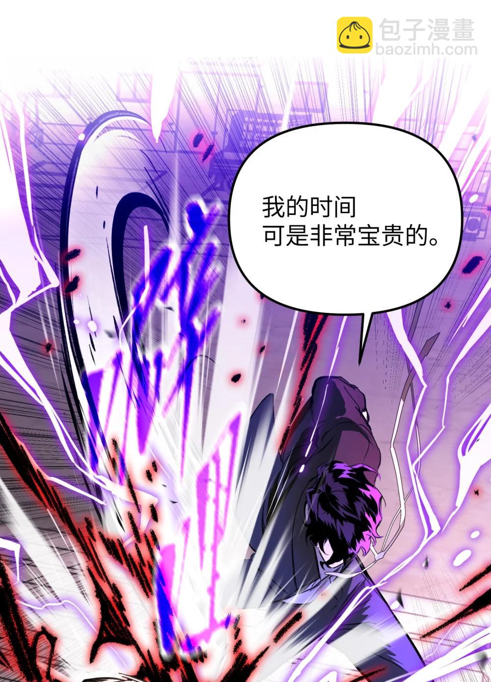 31 优势？劣势？（中）(1/2)-第60话