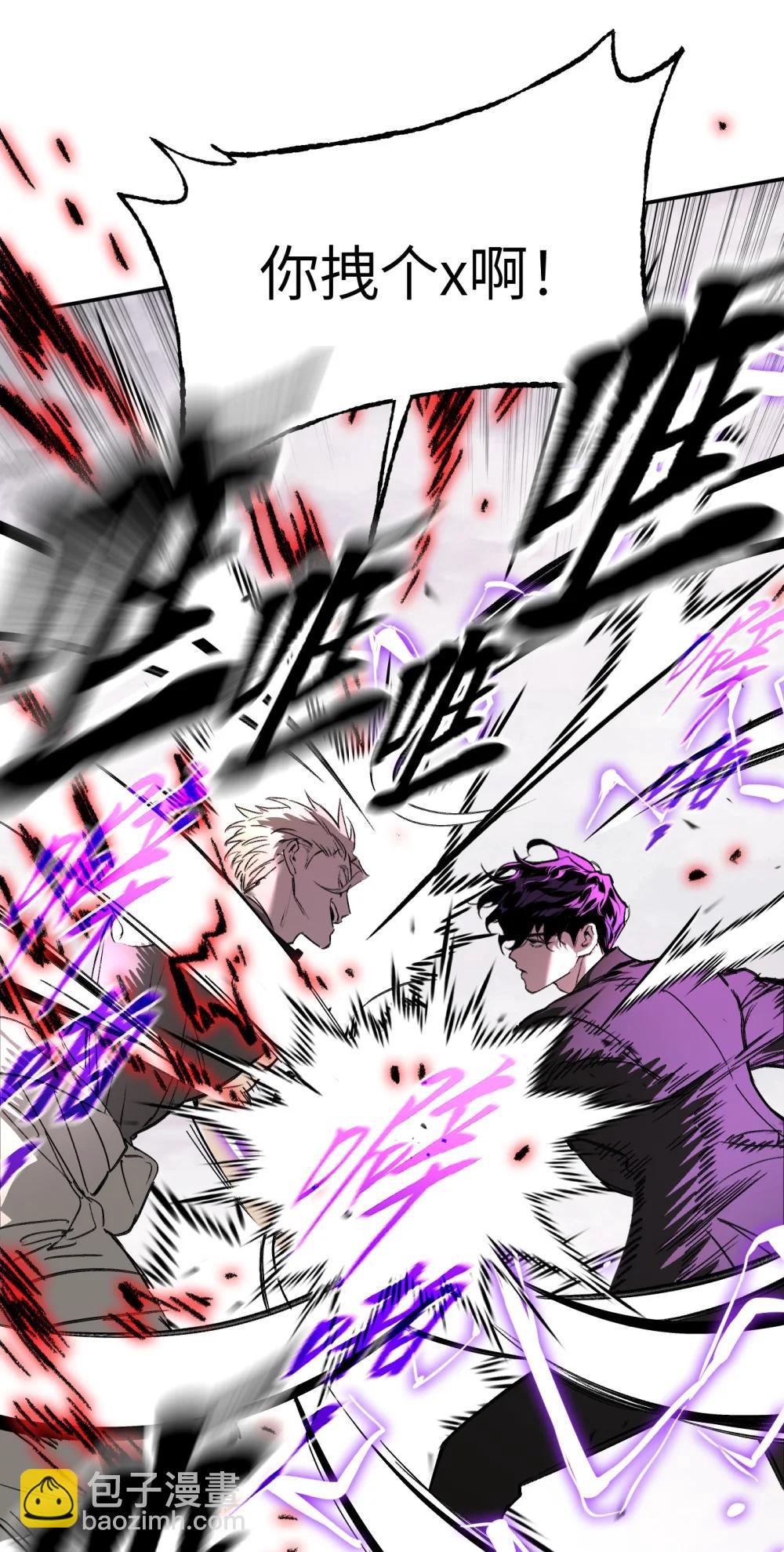 31 优势？劣势？（中）(1/2)-第60话