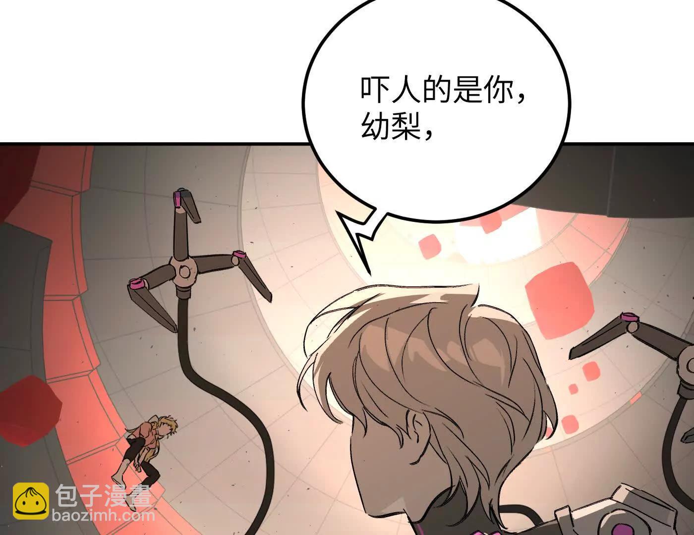 惡之環 - 珍貴的時間(1/5) - 3