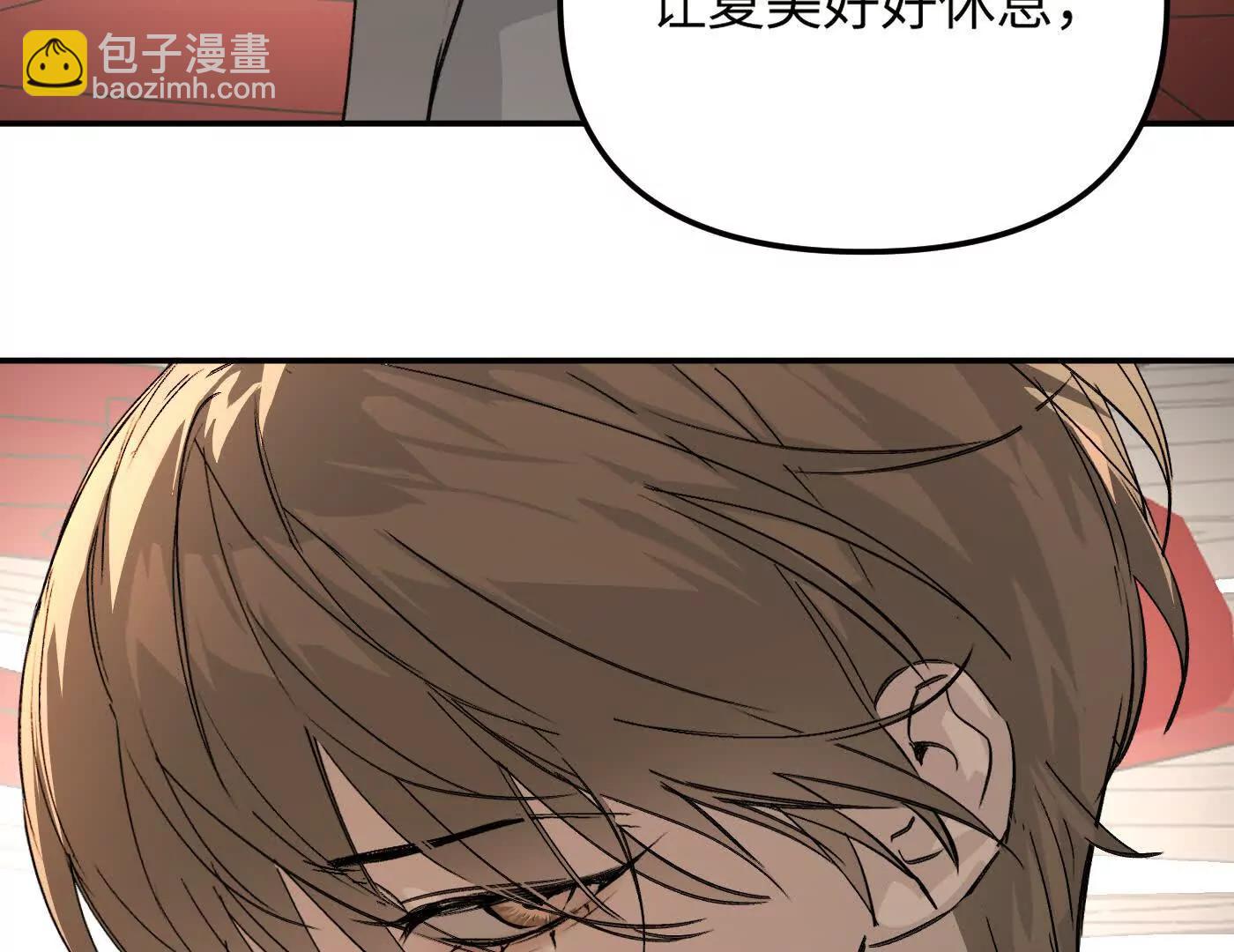惡之環 - 珍貴的時間(1/5) - 3