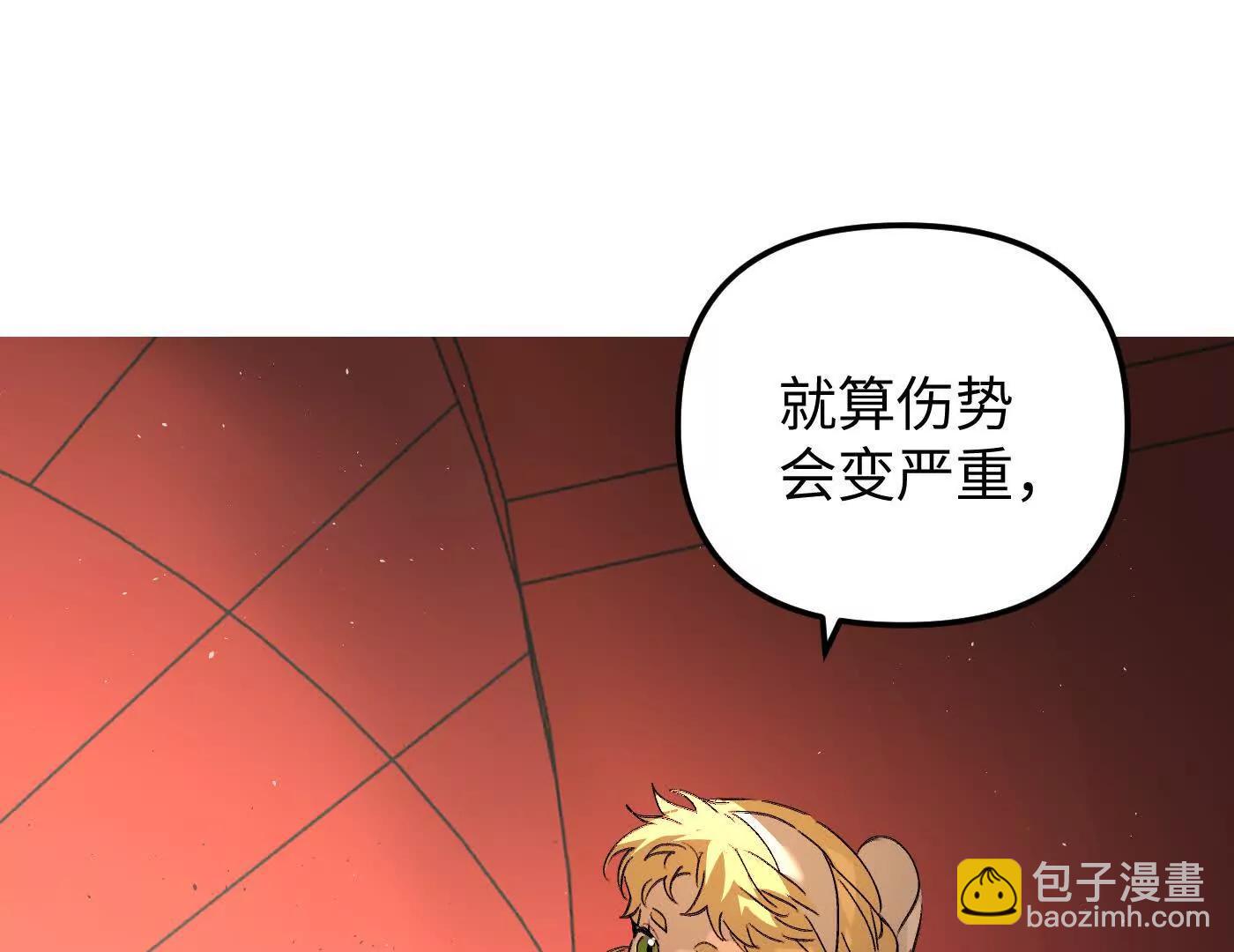惡之環 - 珍貴的時間(1/5) - 7