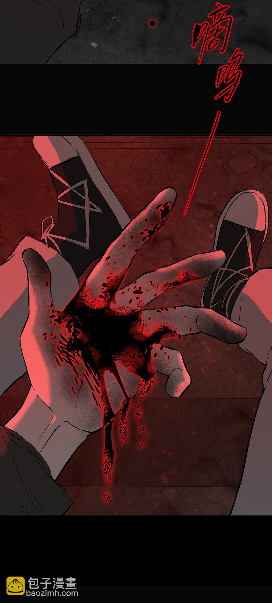 32 优势？劣势？（下）(1/2)-第62话