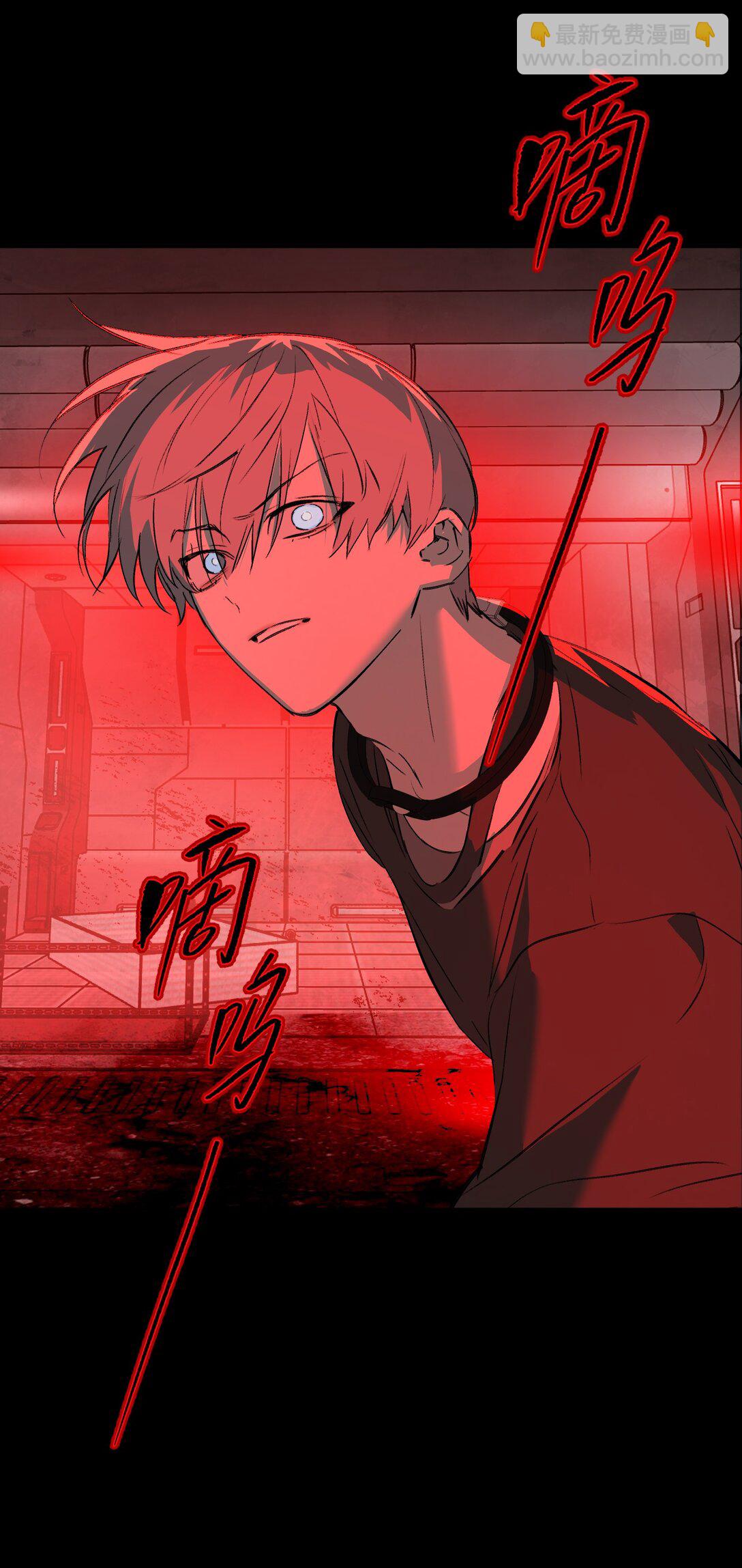 32 优势？劣势？（下）(1/2)-第62话