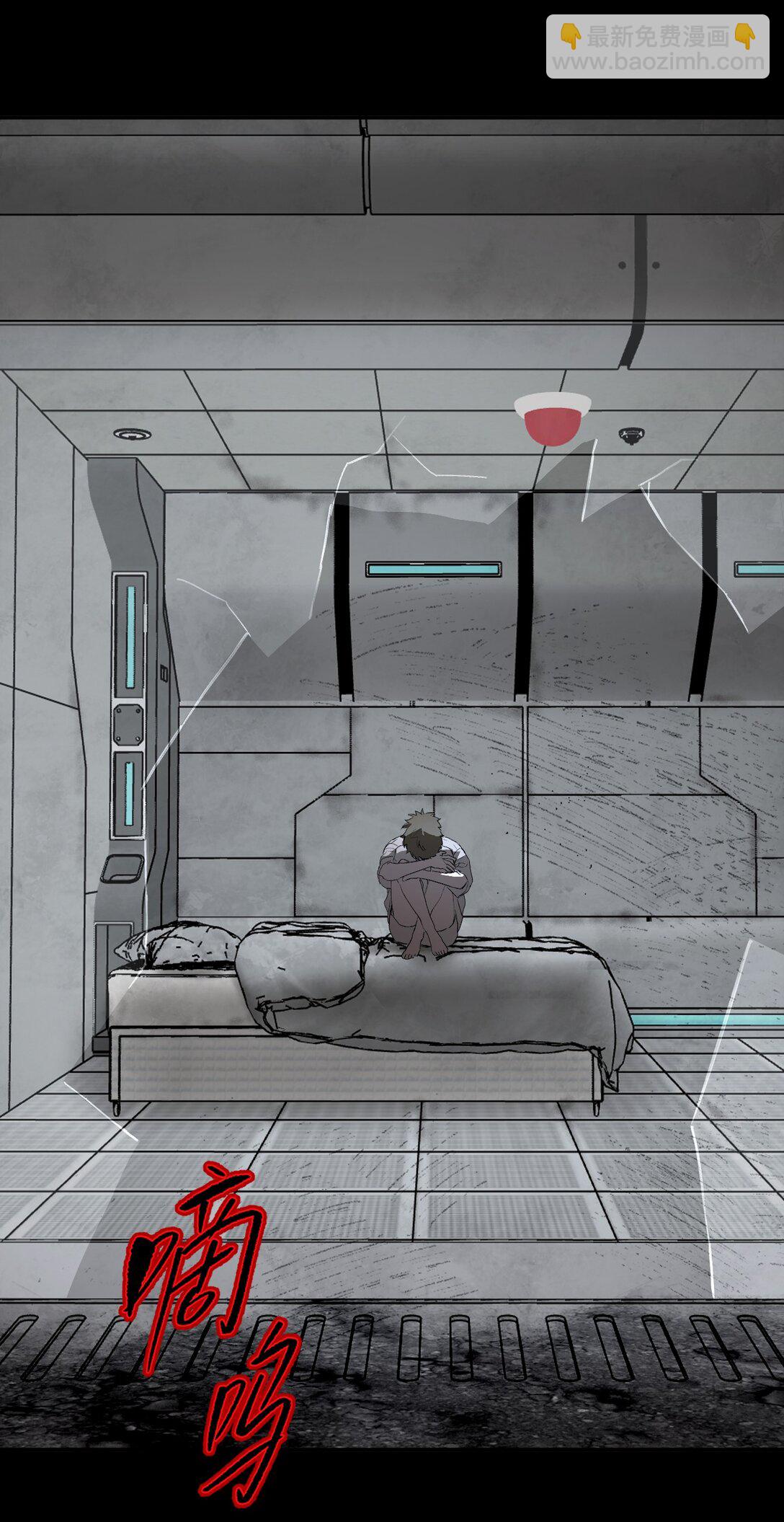 32 优势？劣势？（下）(1/2)-第62话