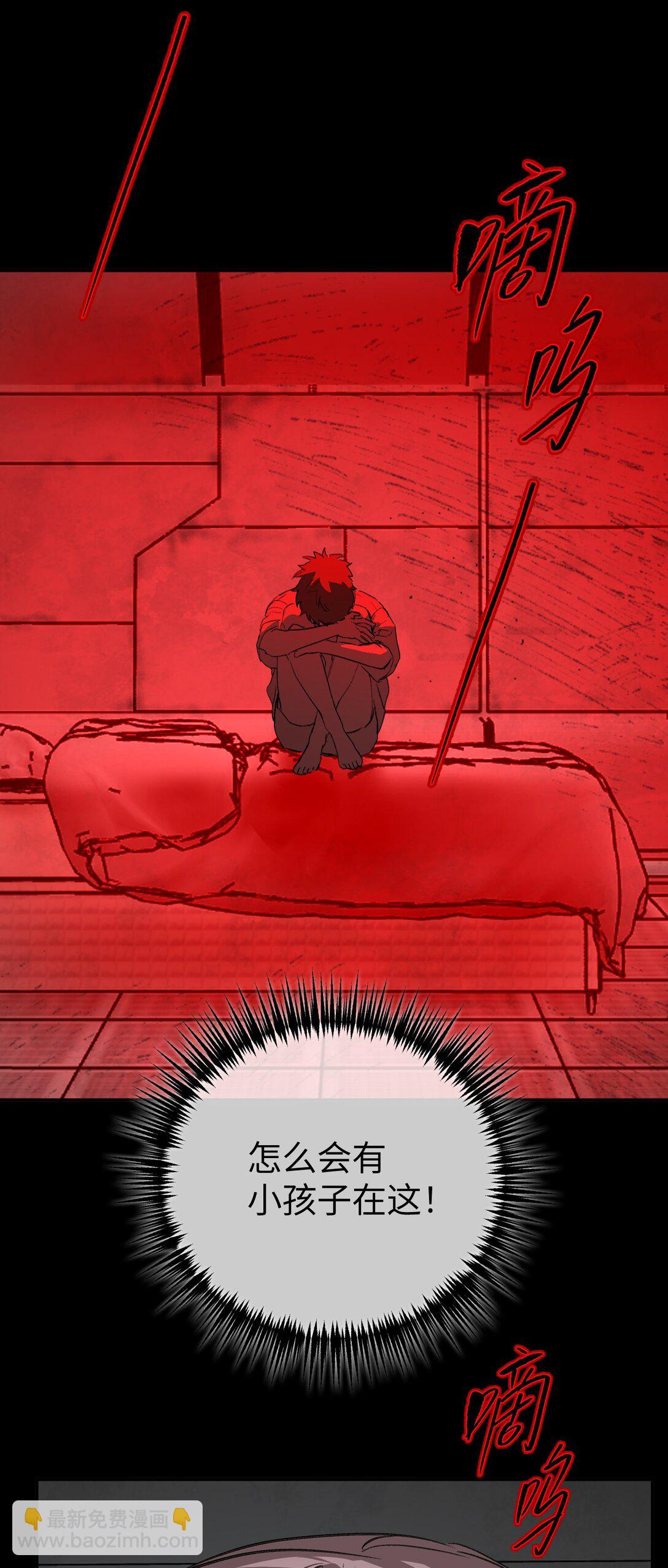 32 优势？劣势？（下）(1/2)-第62话