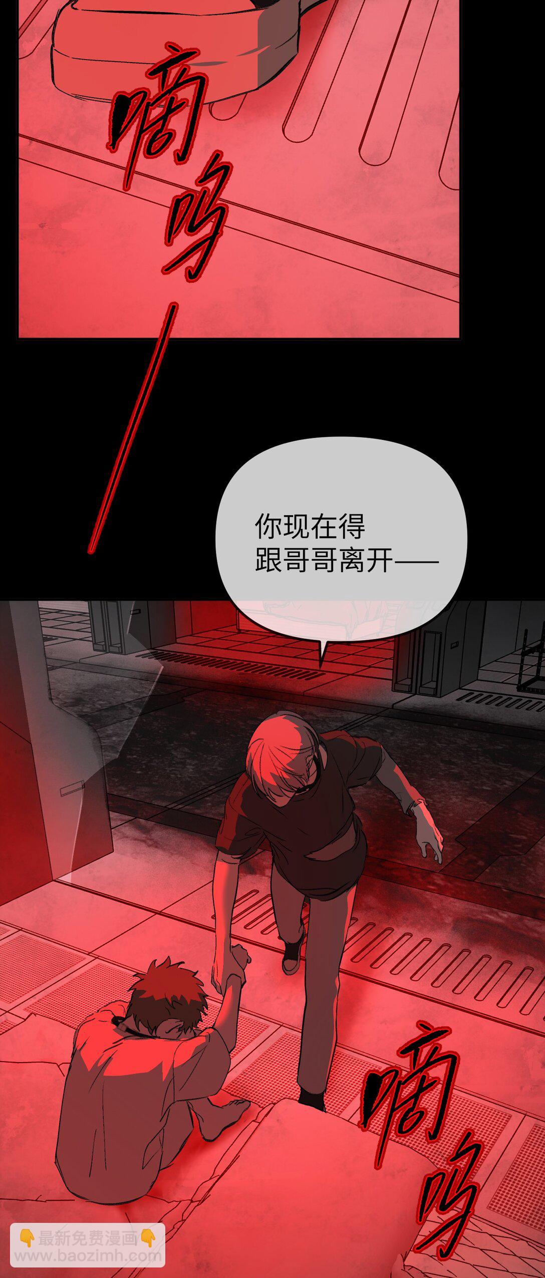 32 优势？劣势？（下）(1/2)-第62话