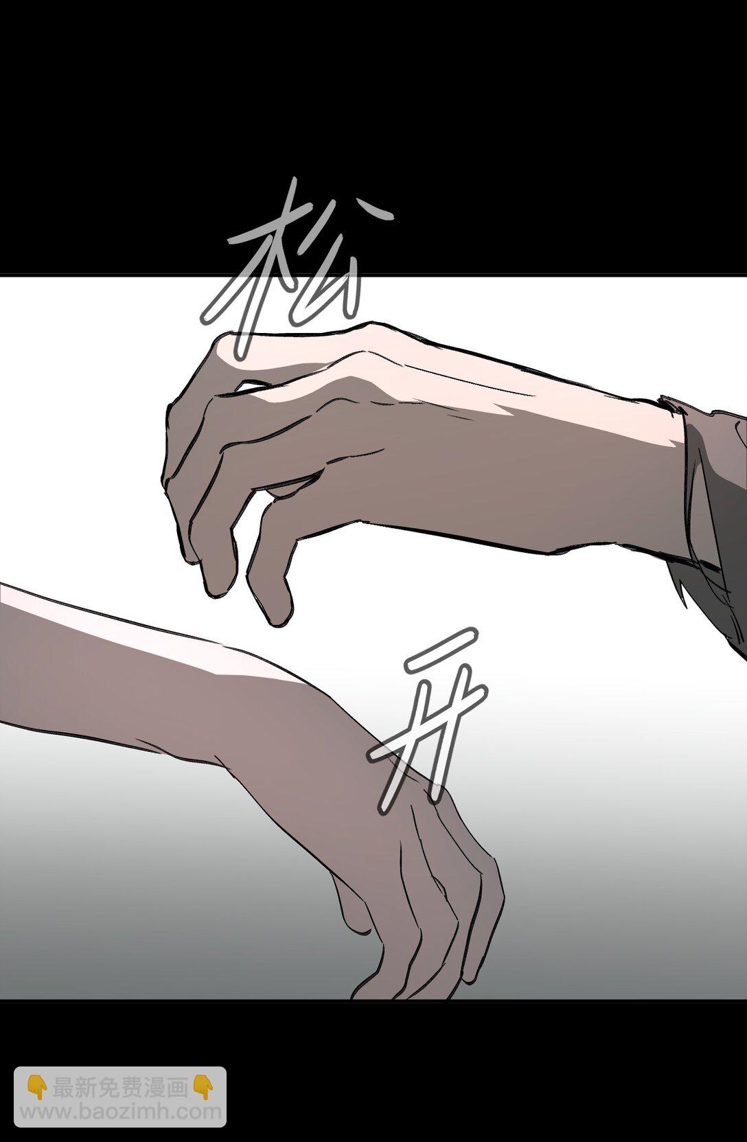 32 优势？劣势？（下）(1/2)-第62话