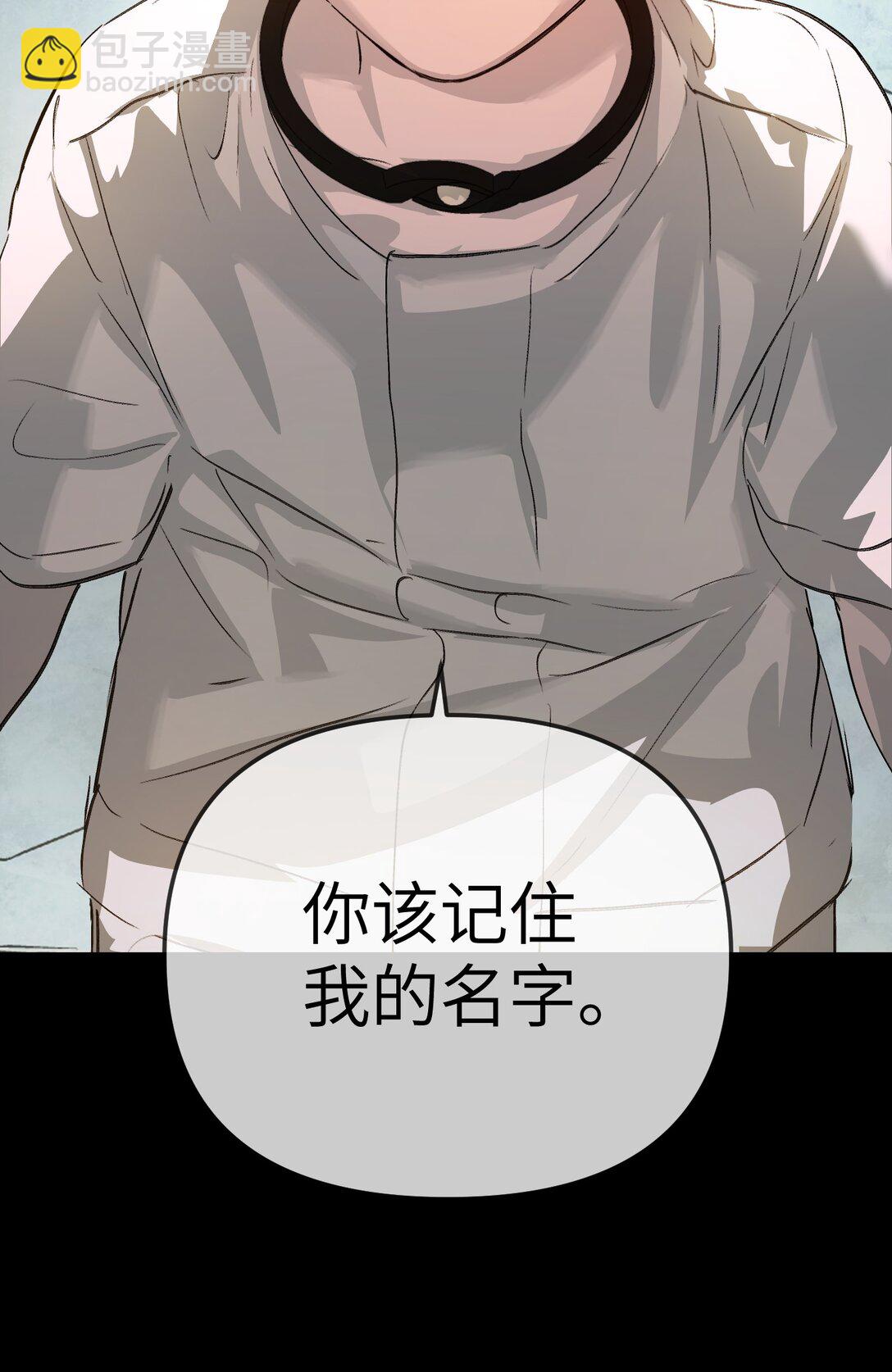 32 优势？劣势？（下）(1/2)-第62话