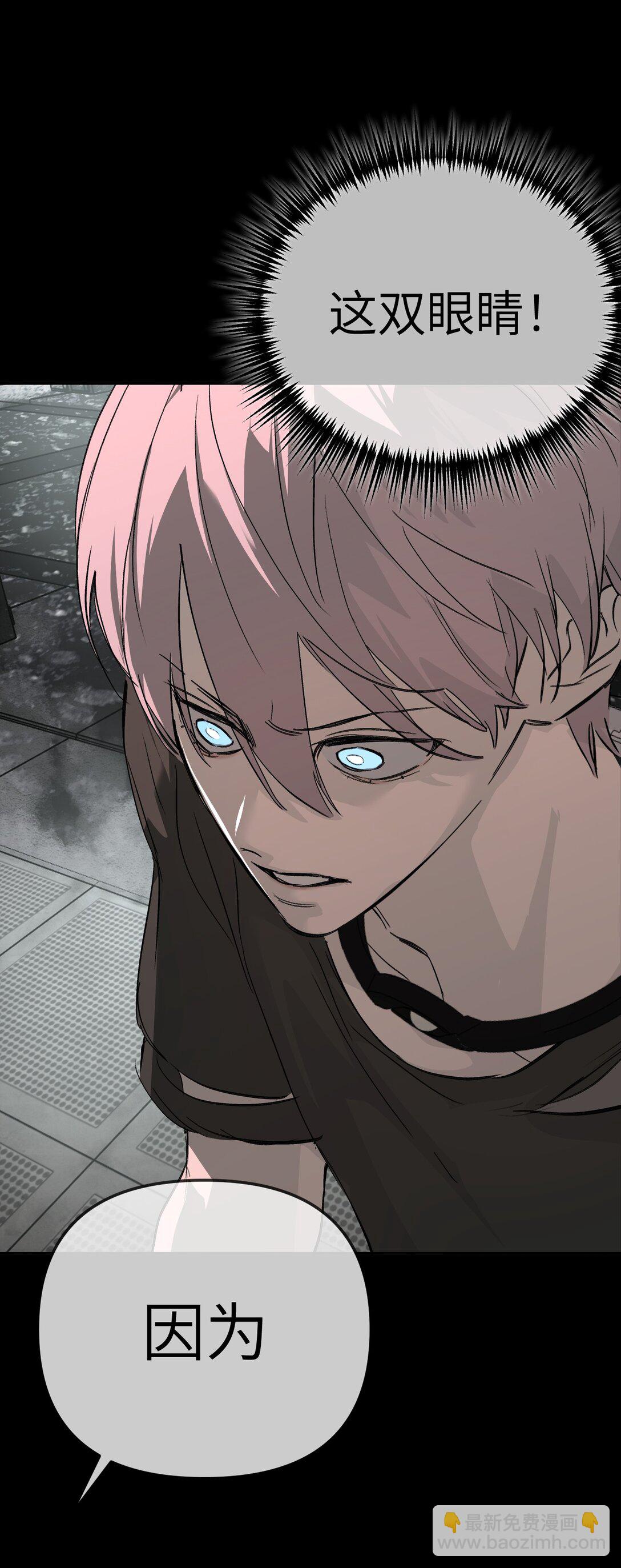 32 优势？劣势？（下）(1/2)-第62话