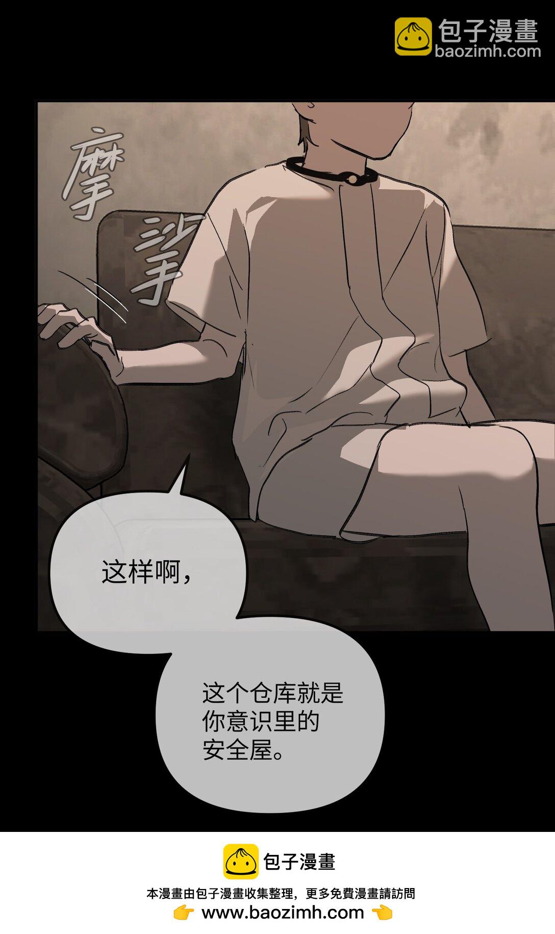 32 优势？劣势？（下）(1/2)-第62话