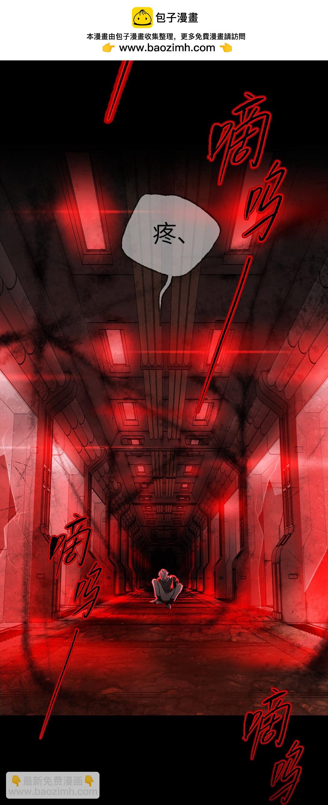 32 优势？劣势？（下）(1/2)-第62话