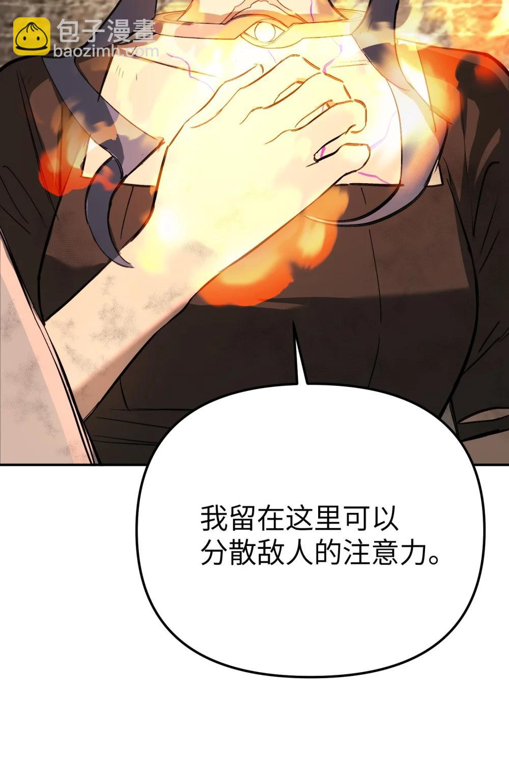 33 梦境&times;枪声(1/3)-第56话