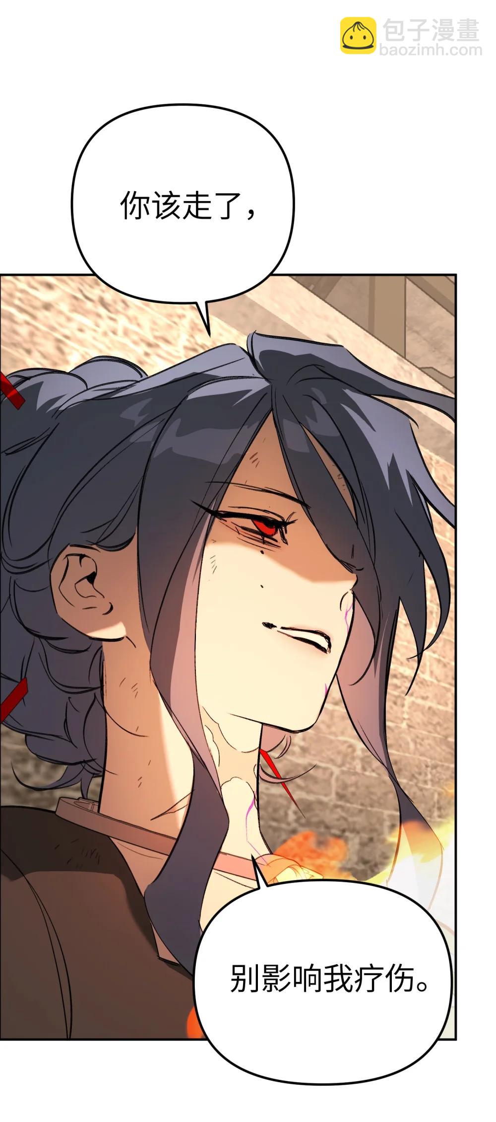 33 梦境&times;枪声(1/3)-第56话