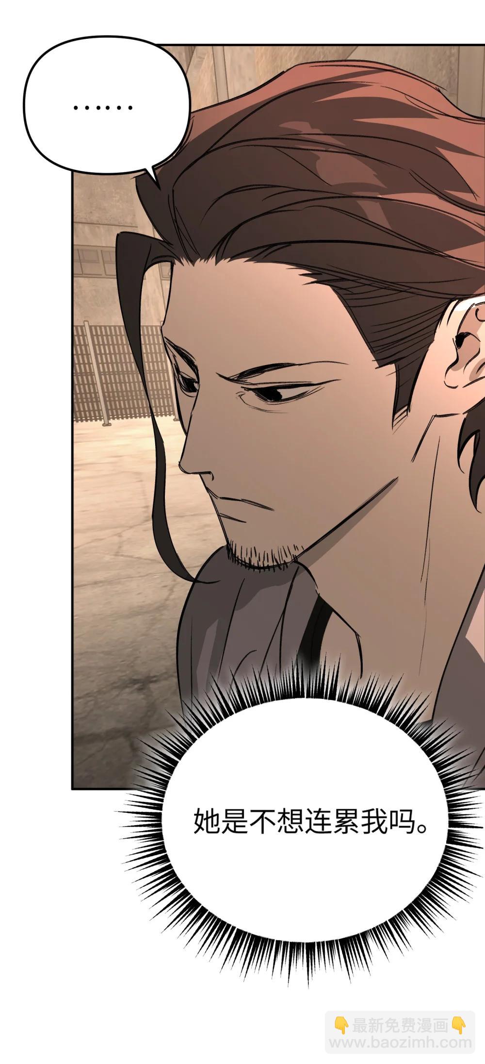 33 梦境&times;枪声(1/3)-第56话