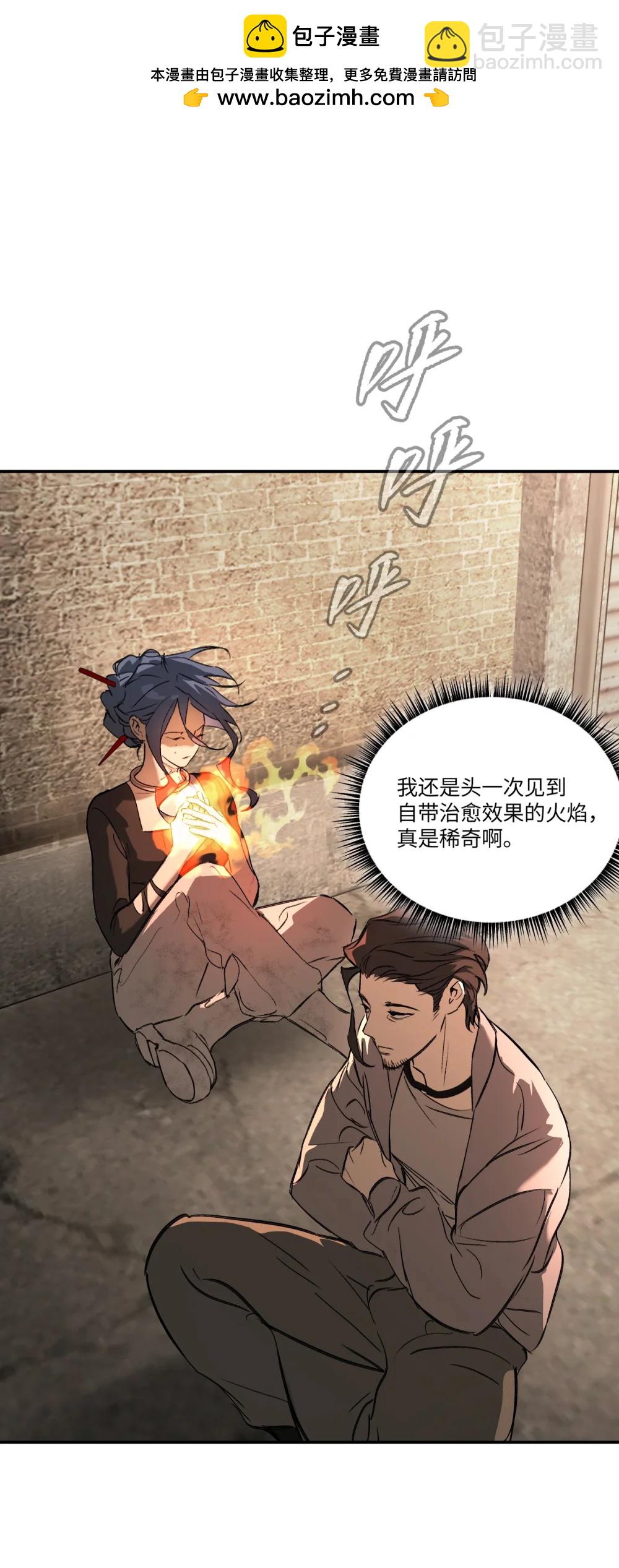 33 梦境&times;枪声(1/3)-第56话