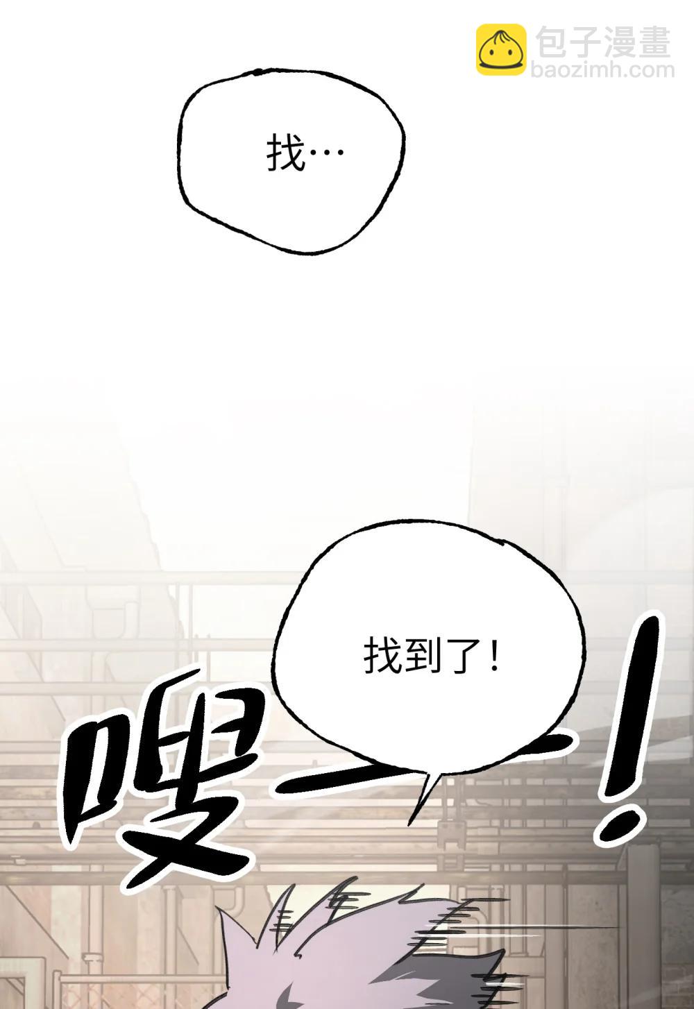 33 梦境&times;枪声(1/3)-第56话