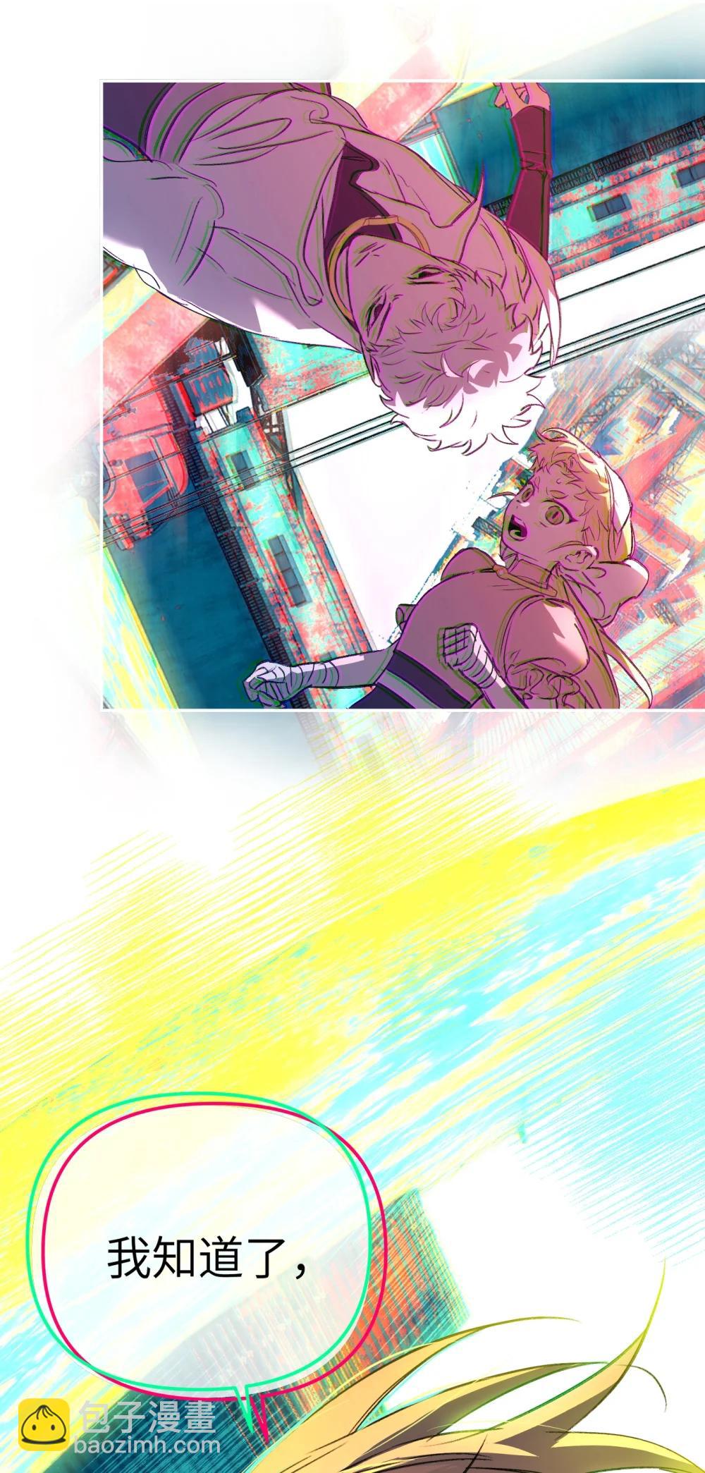 33 梦境&times;枪声(1/3)-第56话