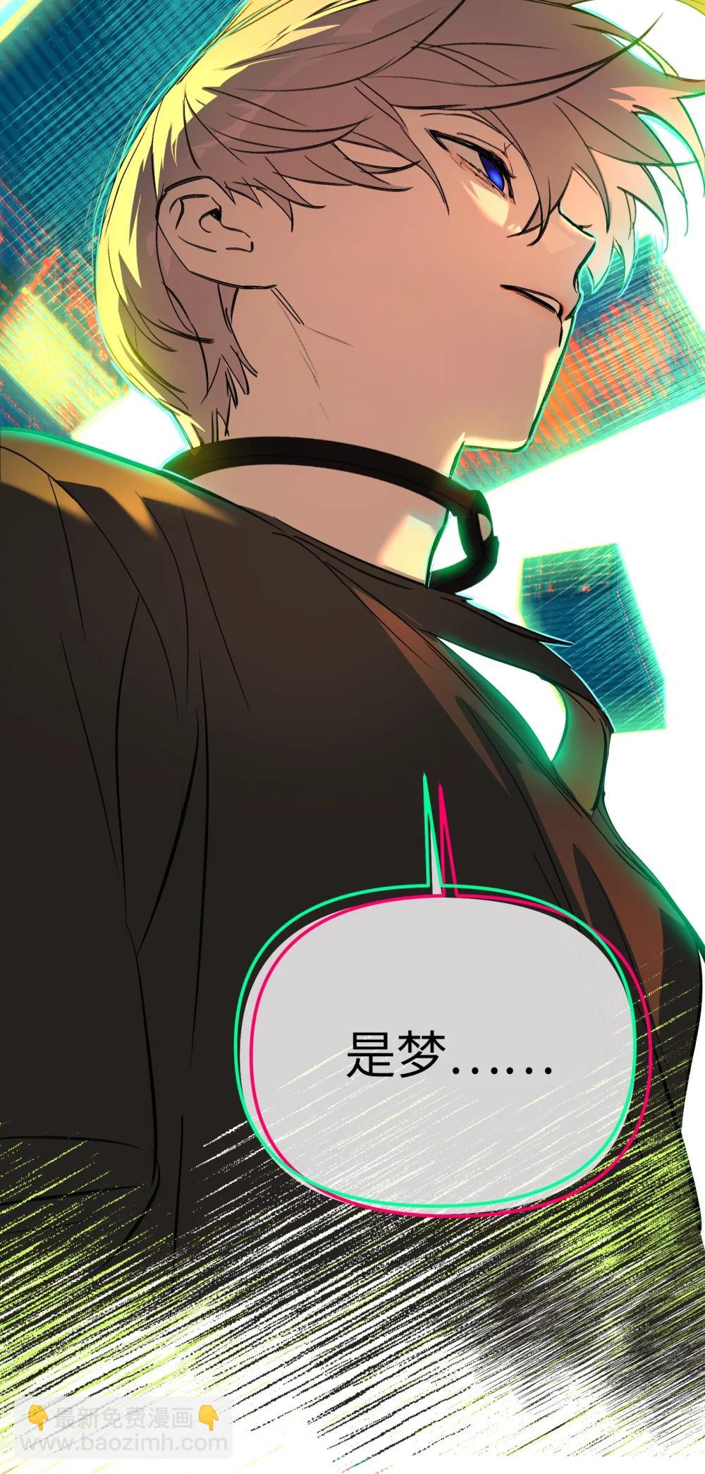 33 梦境&times;枪声(1/3)-第56话