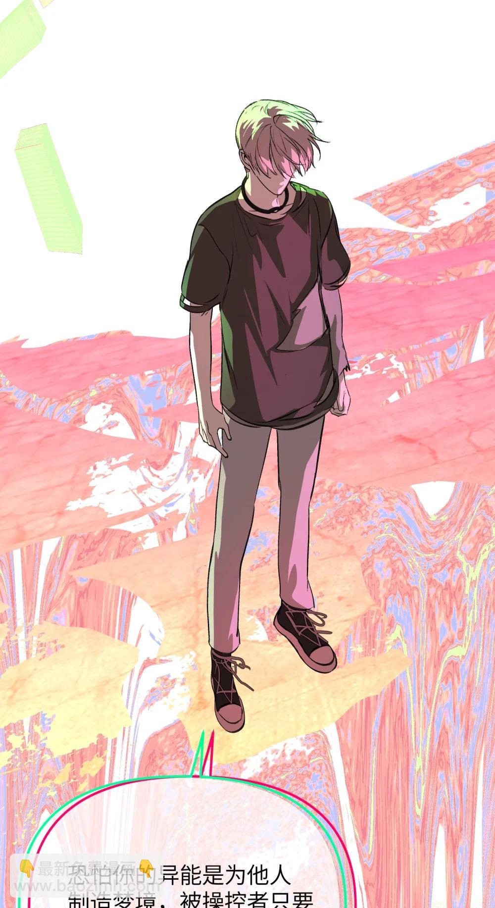 33 梦境&times;枪声(1/3)-第56话