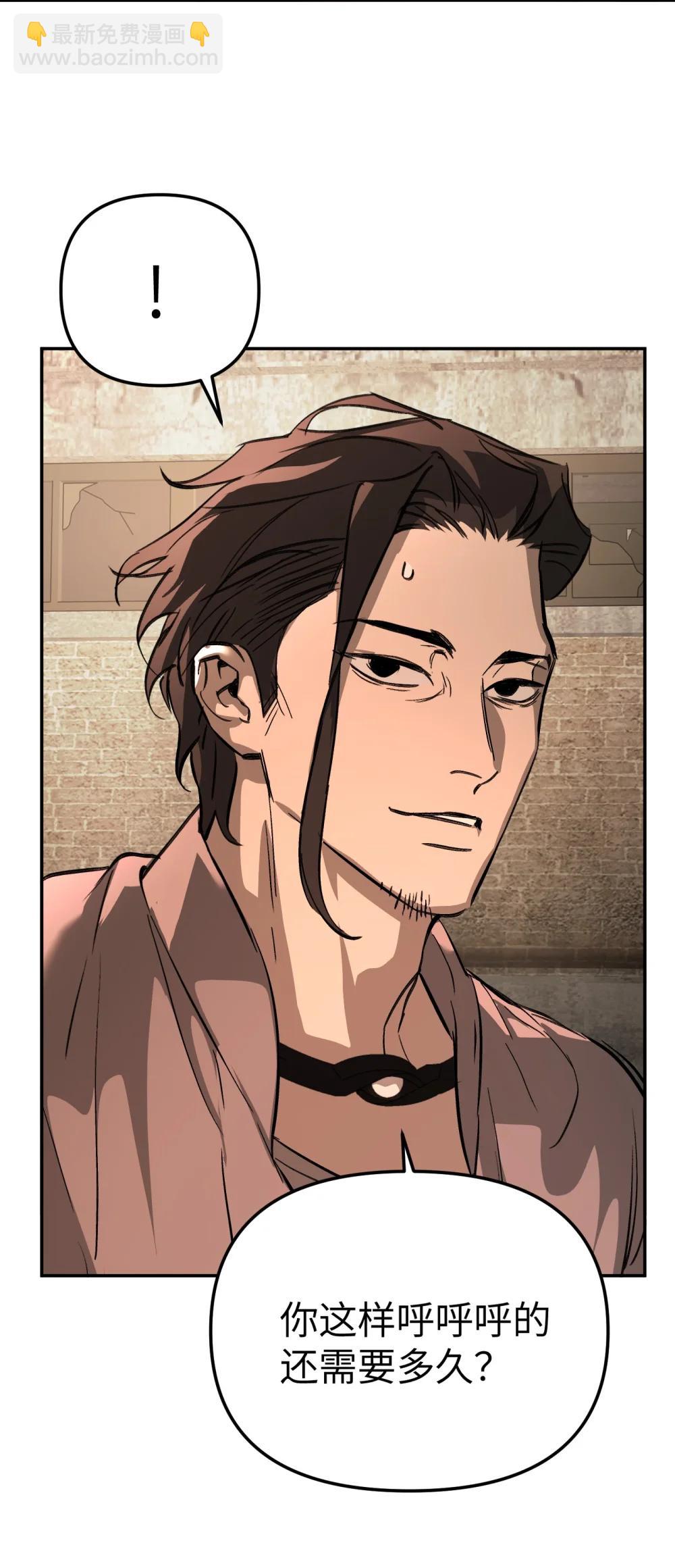 33 梦境&times;枪声(1/3)-第56话