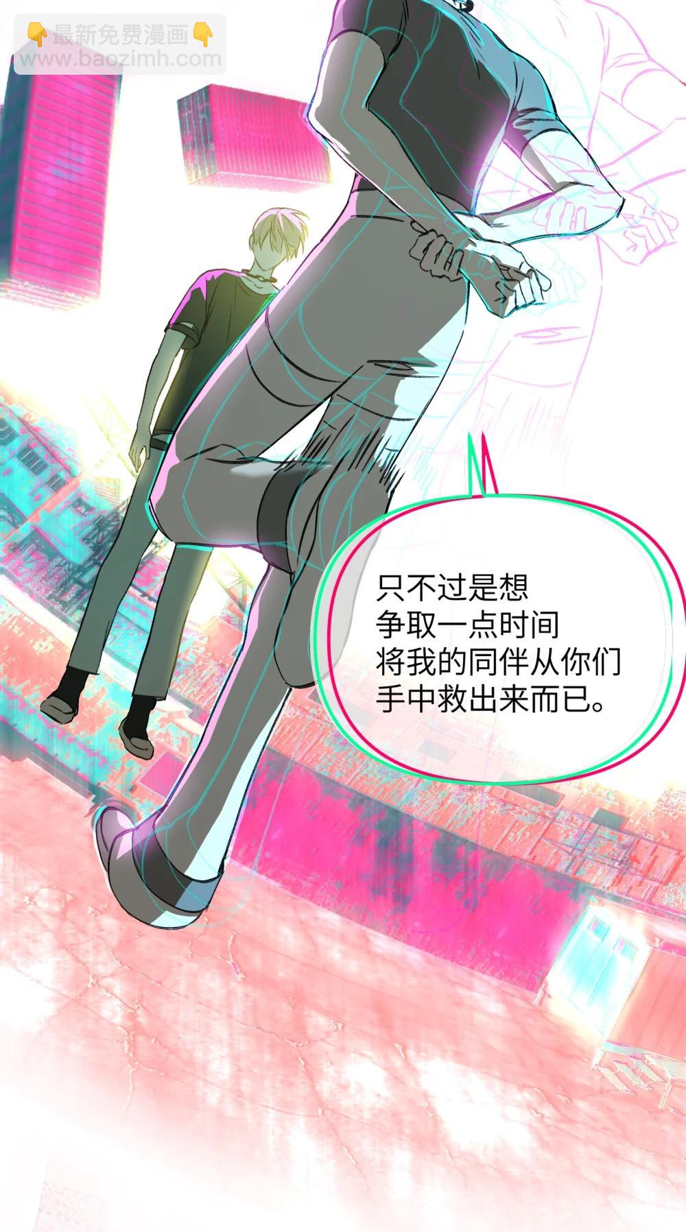 33 梦境&times;枪声(1/3)-第56话