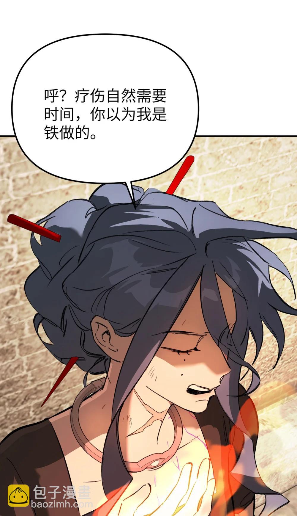 33 梦境&times;枪声(1/3)-第56话