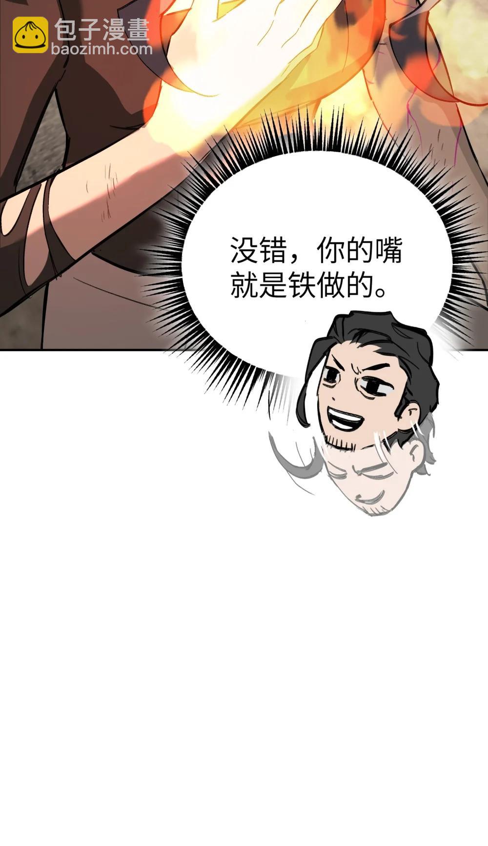 33 梦境&times;枪声(1/3)-第56话