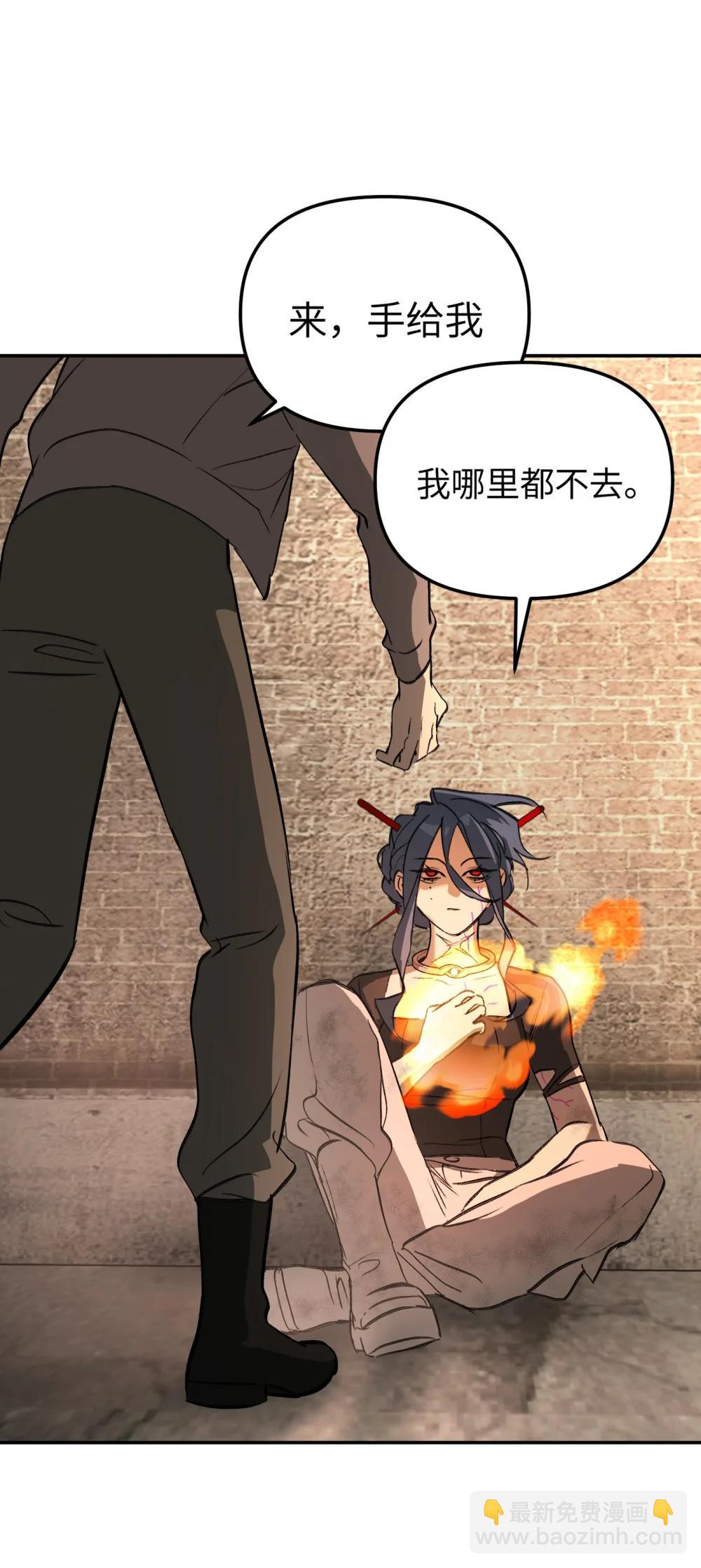 33 梦境&times;枪声(1/3)-第56话