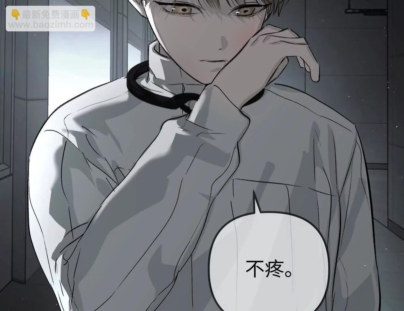 惡之環 - 黑環的覺悟 邪(1/6) - 2