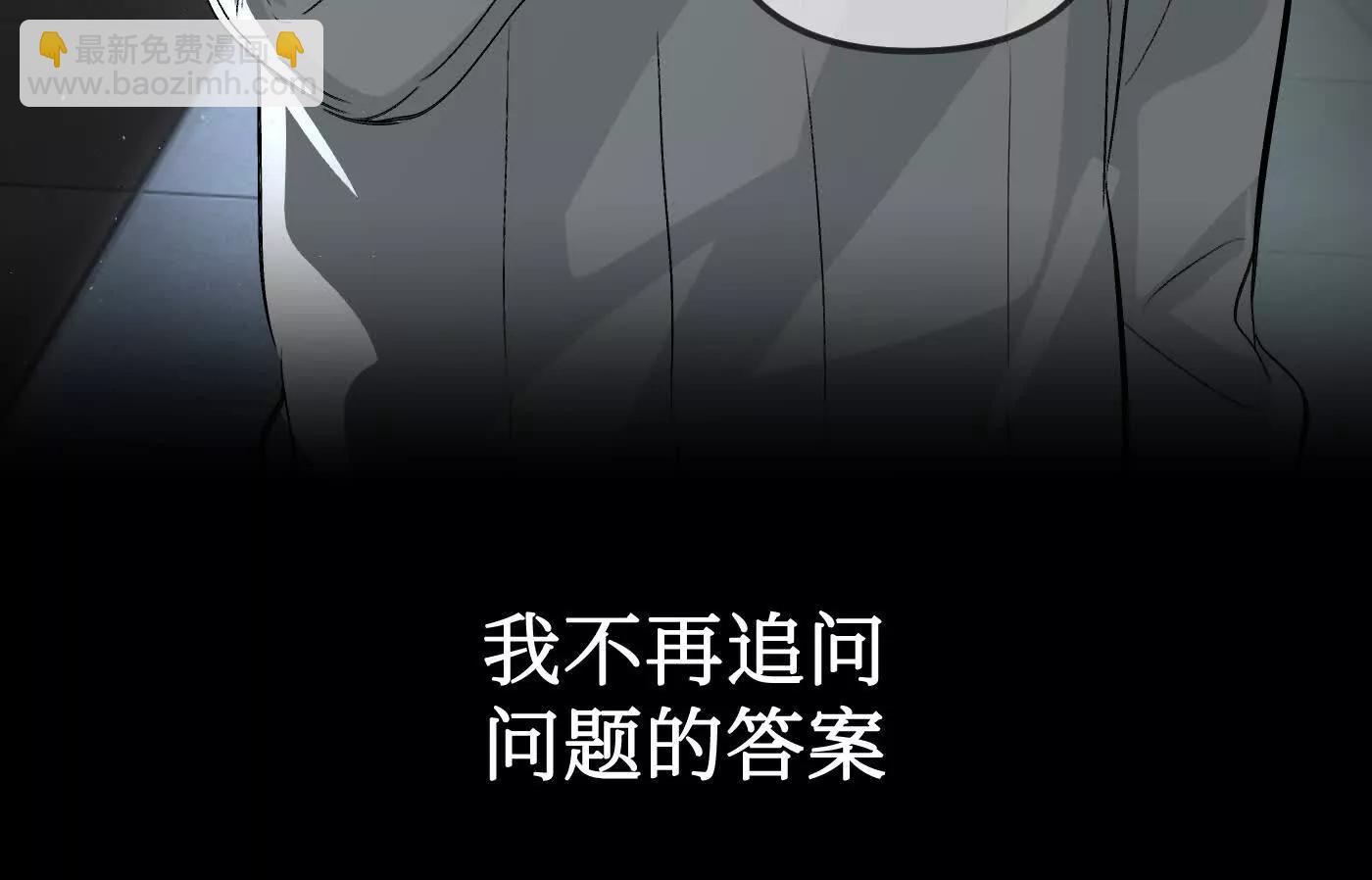 惡之環 - 黑環的覺悟 邪(1/6) - 3